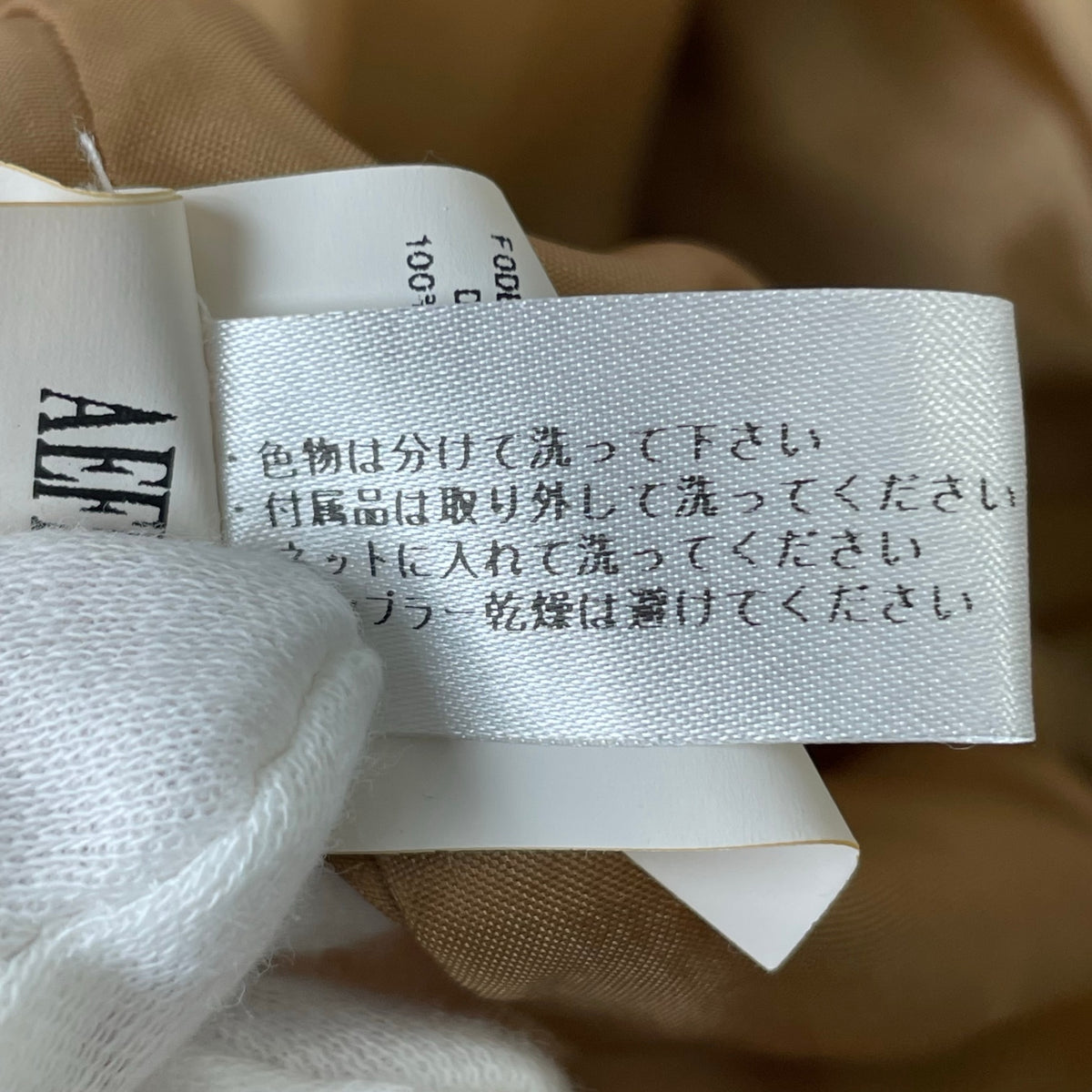 PHILOSOPHY DI ALBERTA FERRETTI / フライフロントメルトンコート 参考定価：160,000程度 SIZE:40
