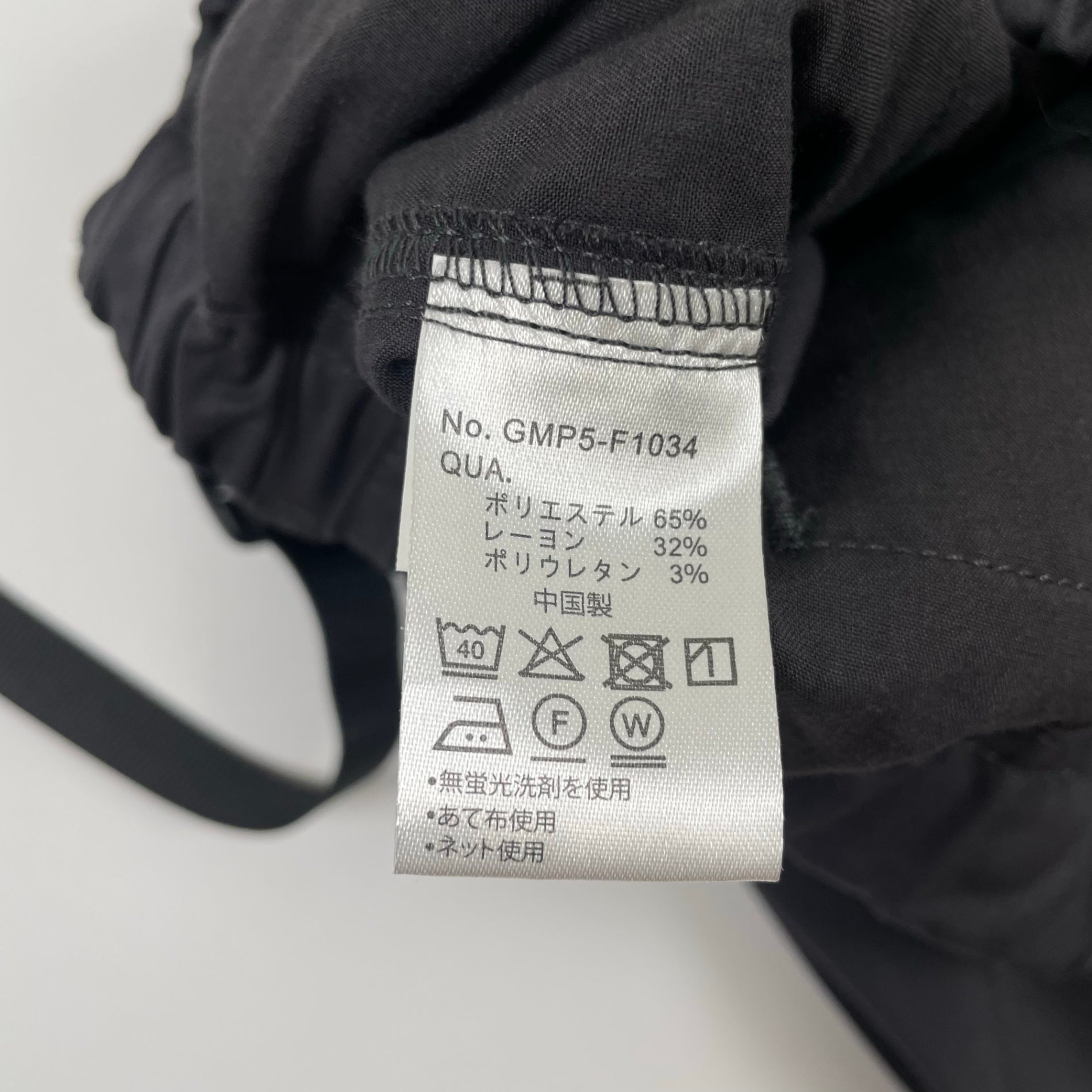 GRAMICCI グラミチ / Begin別注 超キレイに穿けるNNジャストカット SIZE：M