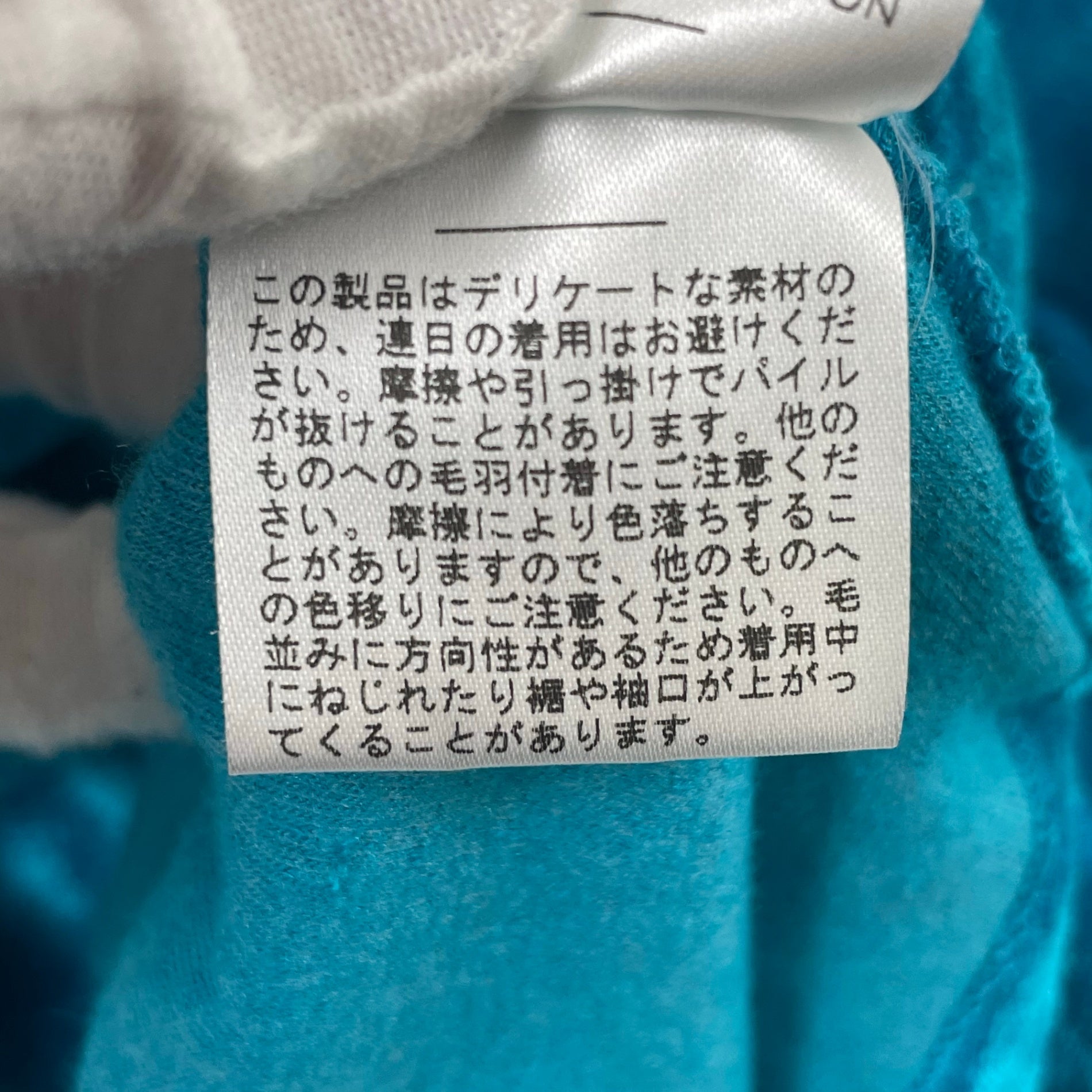 BASERANGE / OMO ロングスリーブTシャツ  参考定価：16,200+tax SIZE:S
