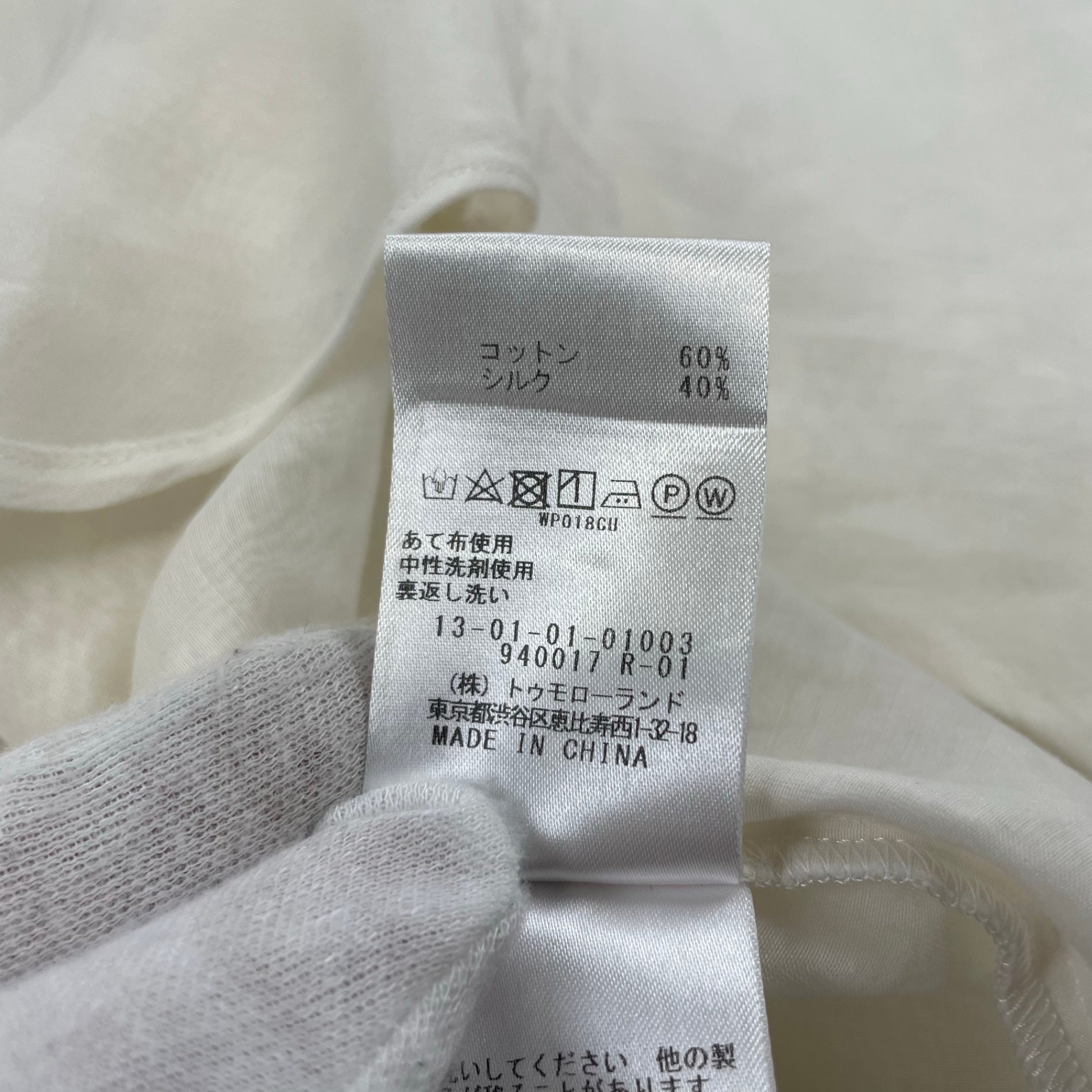 TOMORROWLAND collection トゥモローランド コレクション / コットンシルクオーガンジー ノースリーブブラウス 参考定価：18,000+tax SIZE:36