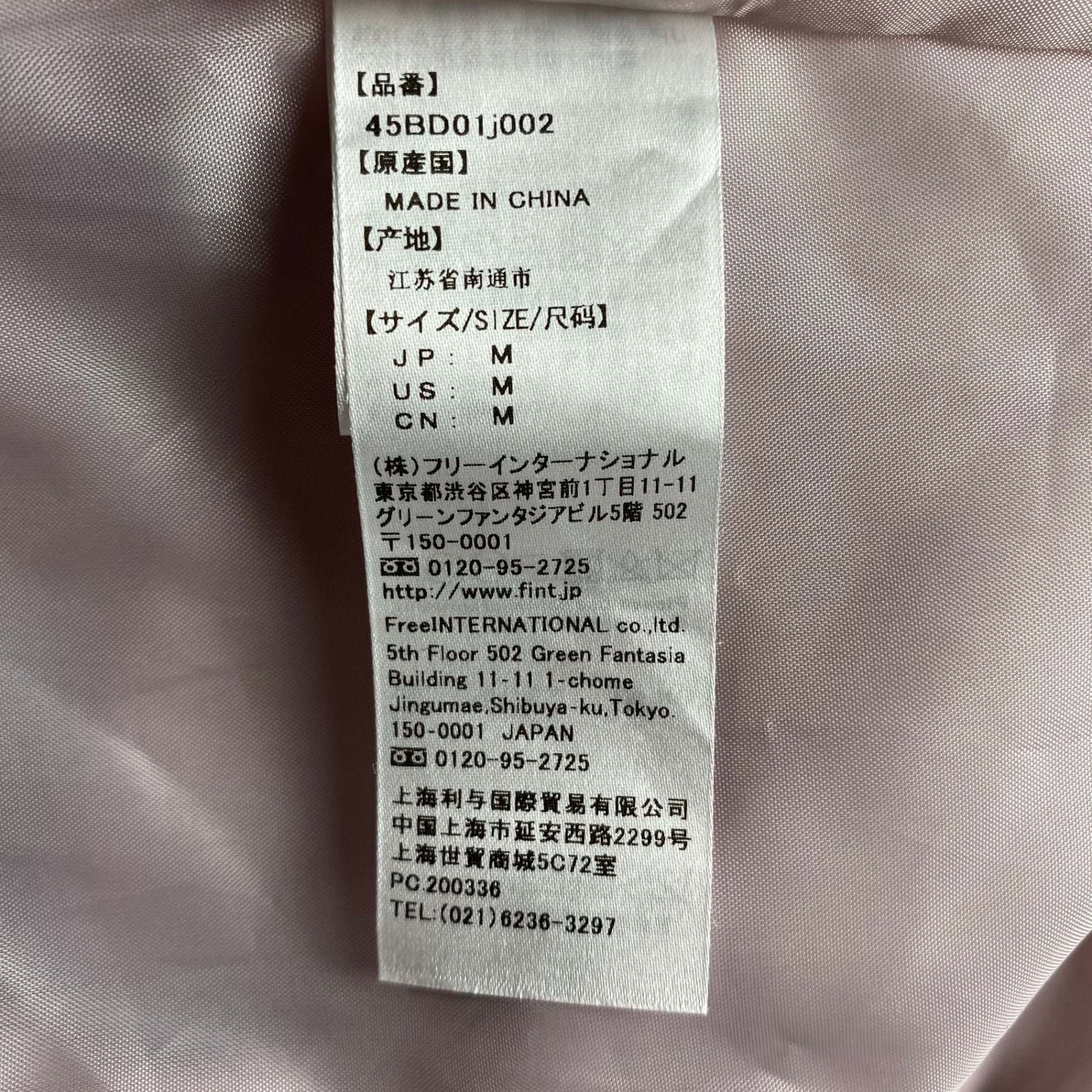 an another angelus アン アナザー アンジェラス / スプリングツイードクラシックセットアップ 参考定価：20,000+tax SIZE:M