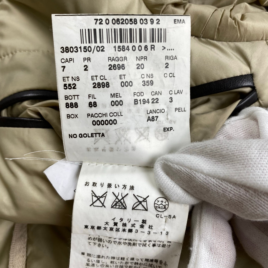 CORNELIANI コルネリアーニ / カシミヤ混 IDコート ヘリンボーン バージンウール使用 参考定価：300,000程度 SIZE:48（L程度）