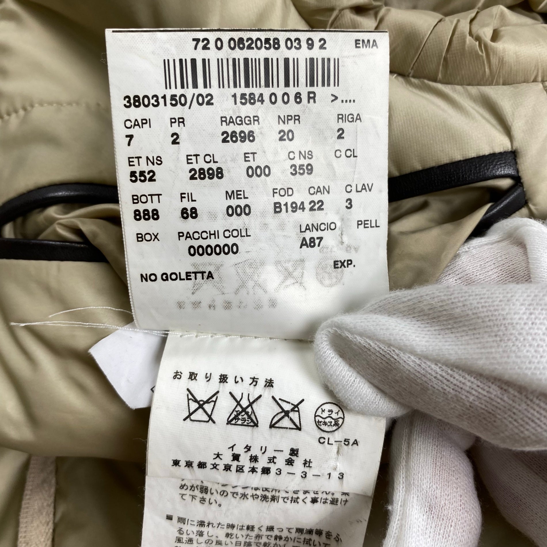 CORNELIANI コルネリアーニ / カシミヤ混 IDコート ヘリンボーン バージンウール使用 参考定価：300,000程度 SIZE:48（L程度）