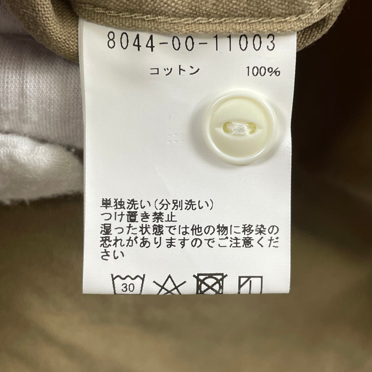 Nigel Cabourn / ベースボールシャツ BASEBALL SH S/S 参考定価：30,000程度 SIZE:50