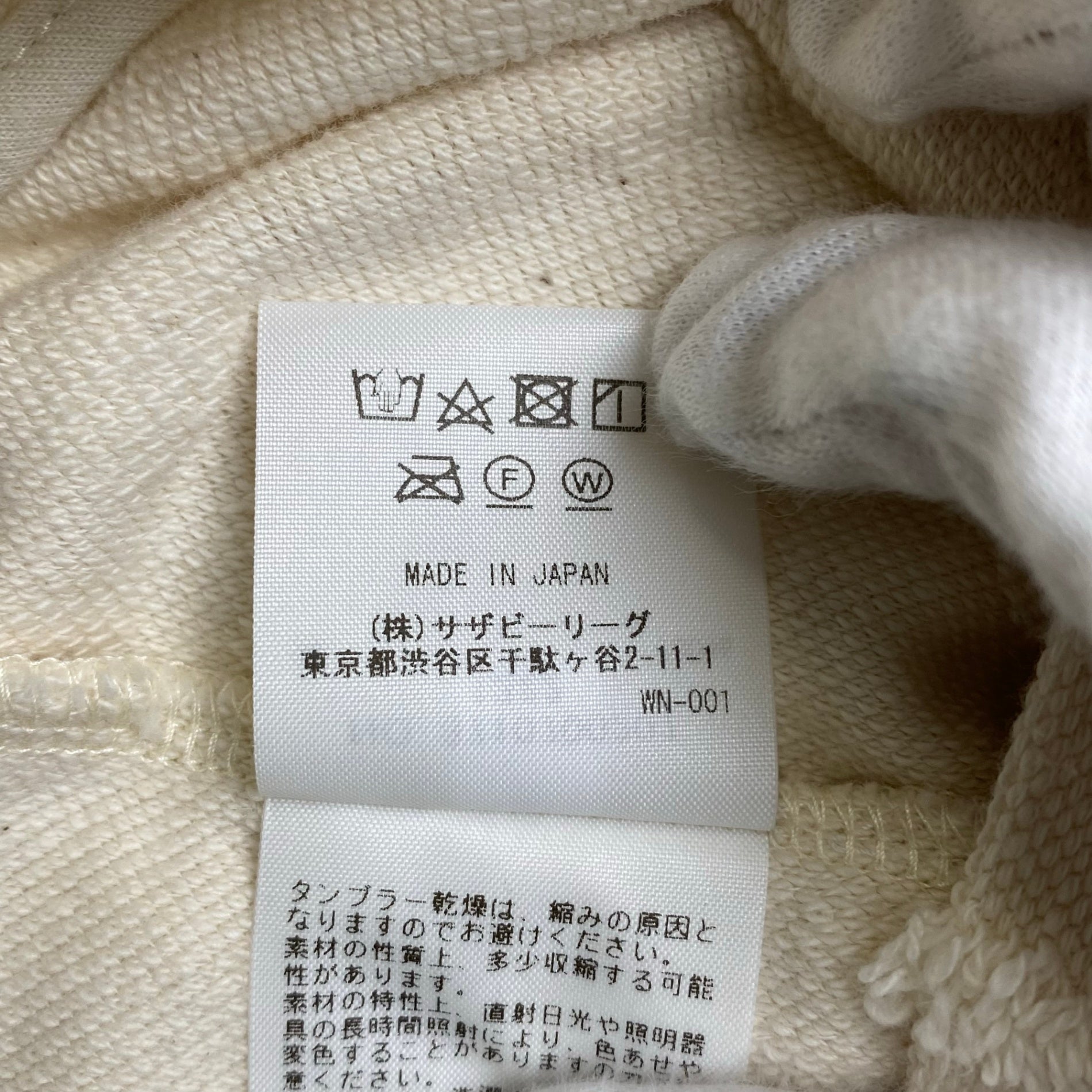 RHC ron herman classics ロンハーマンクラシック / フラワー ジャガードシャツ オープンカラー ホワイト SIZE:XS