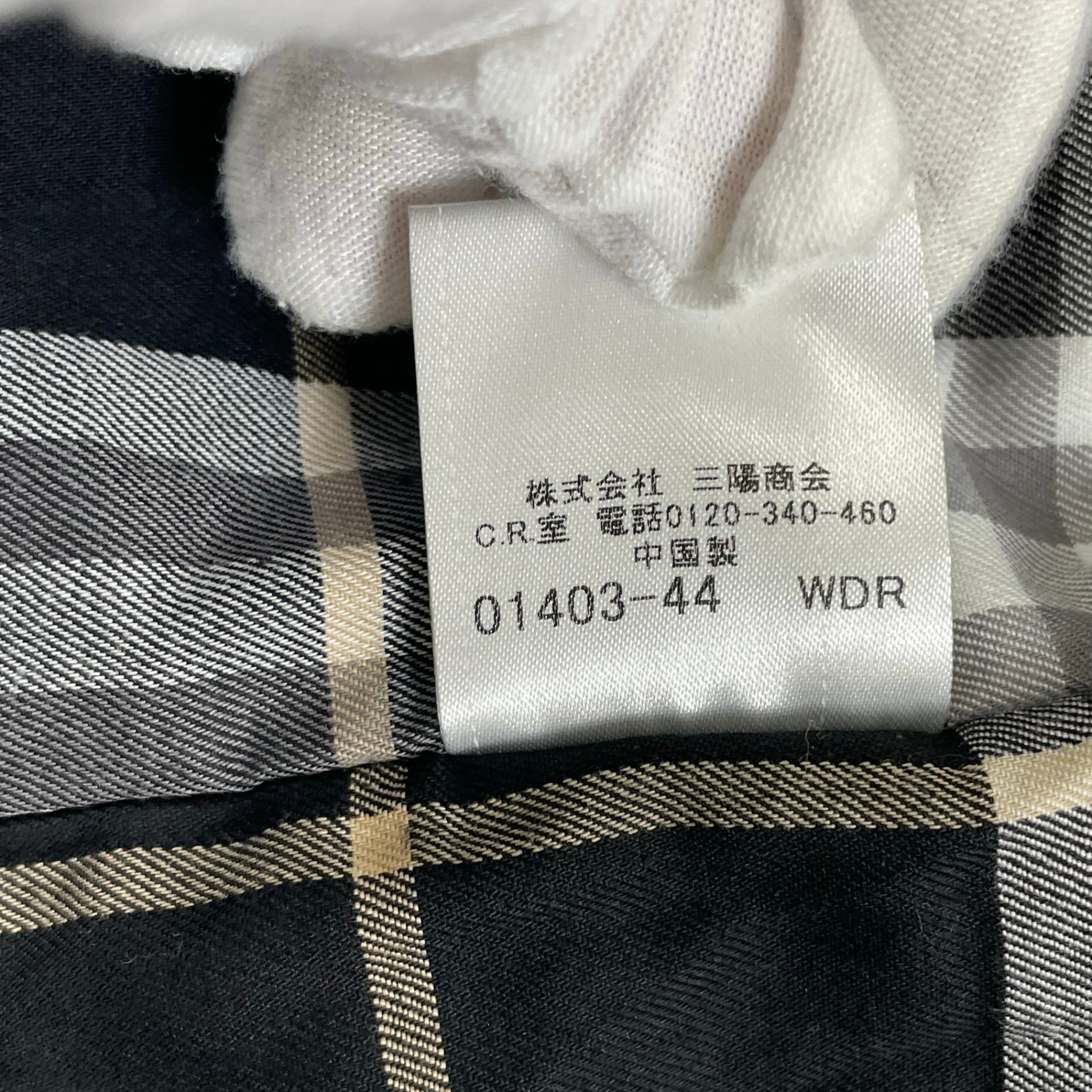 BURBERRY LONDON BLUELABEL / トレンチデザインライナーコート 参考定価：70,000程度 SIZE:M