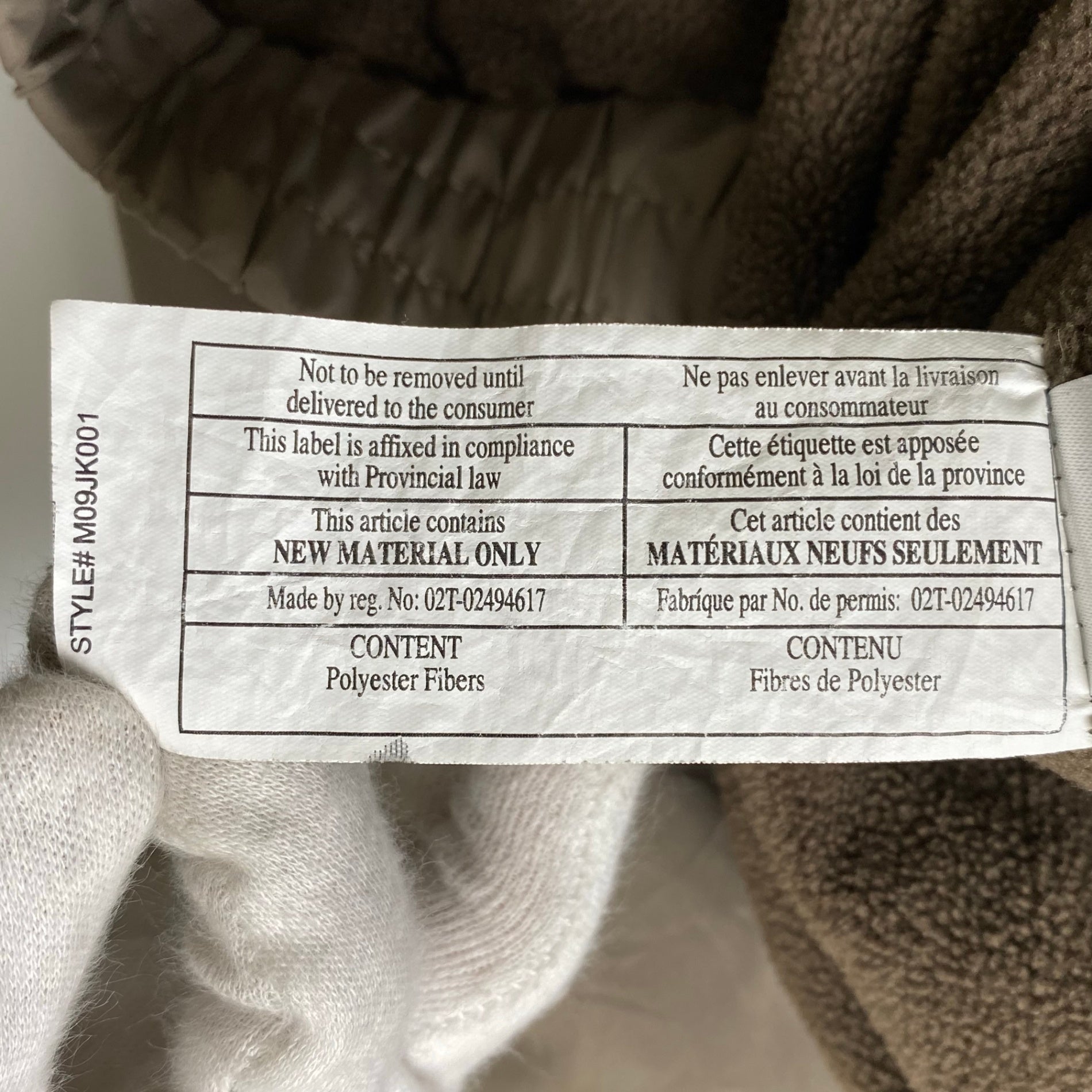 Cabela's カベラス / 古着 アウトドア ジップアップジャケット ベージュ SIZE：M