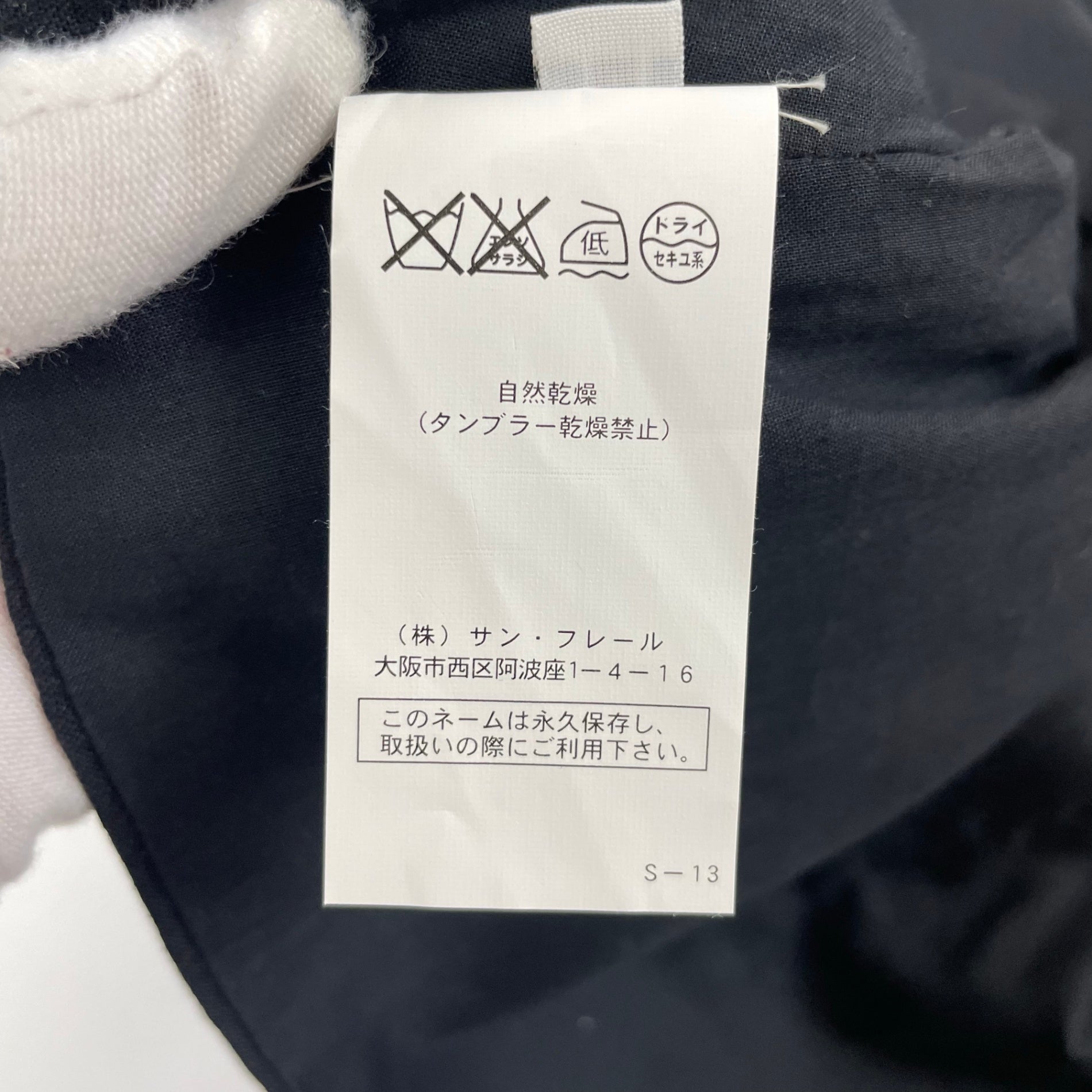 NICOLO CESCHI BERRINI / アルチザンベスト 参考定価：50,000程度 SIZE:44