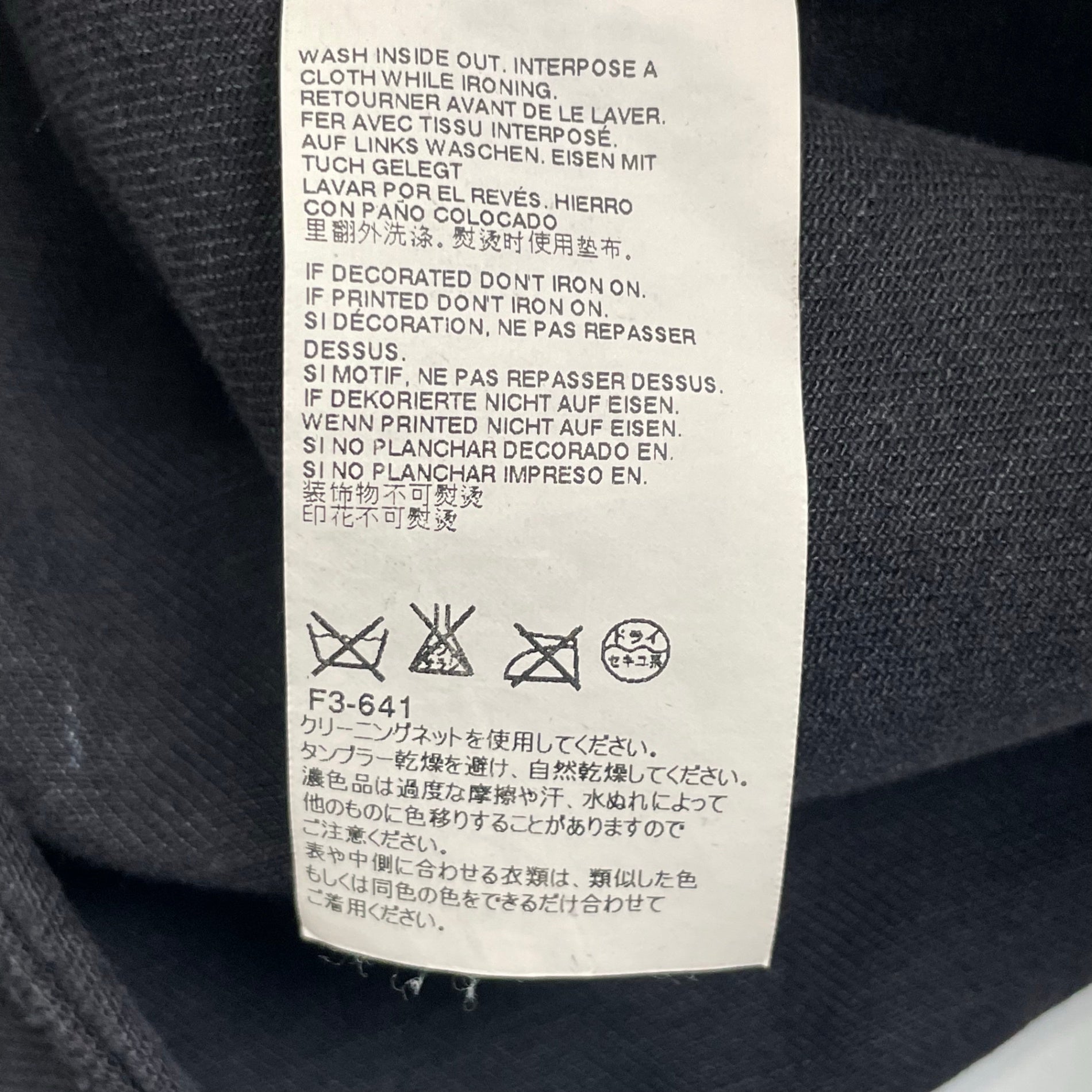 MM6 MAISON MARGIELA エムエムシックス メゾンマルジェラ / フリンジデザイン デニムプルオーバー ブラック 参考定価：38,000+tax SIZE:36