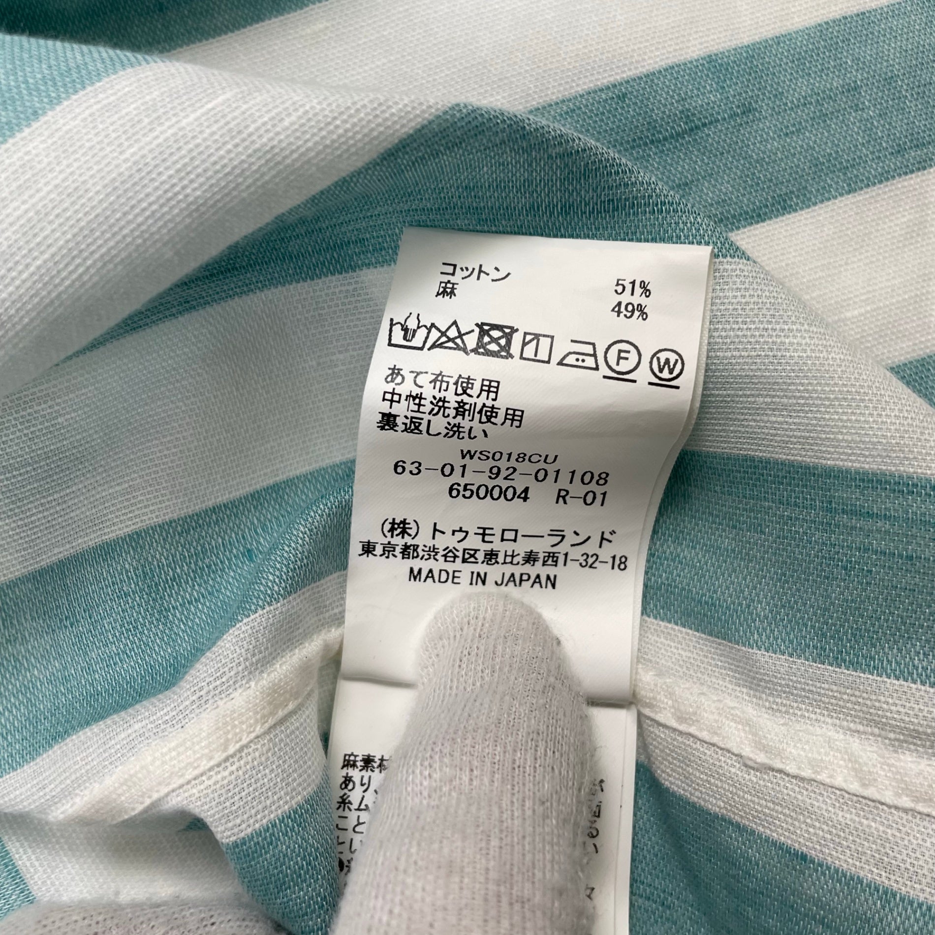 TOMORROWLAND トゥモローランド / コットンリネンシャツ  参考定価：15,000+tax SIZE:XS