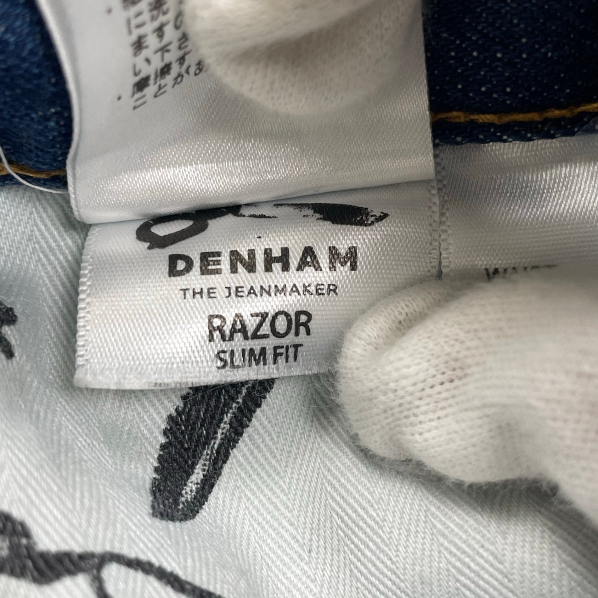 DENHAM デンハム / RAZOR SLIM FIT デニムパンツ 参考定価：30,000程度 SIZE：28