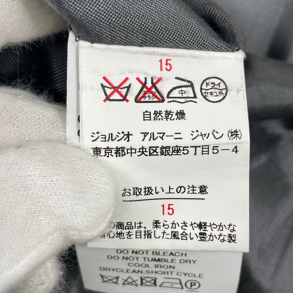 EMPORIO ARMANI / ストライプセットアップスーツ 参考定価：180,000程度 SIZE：42