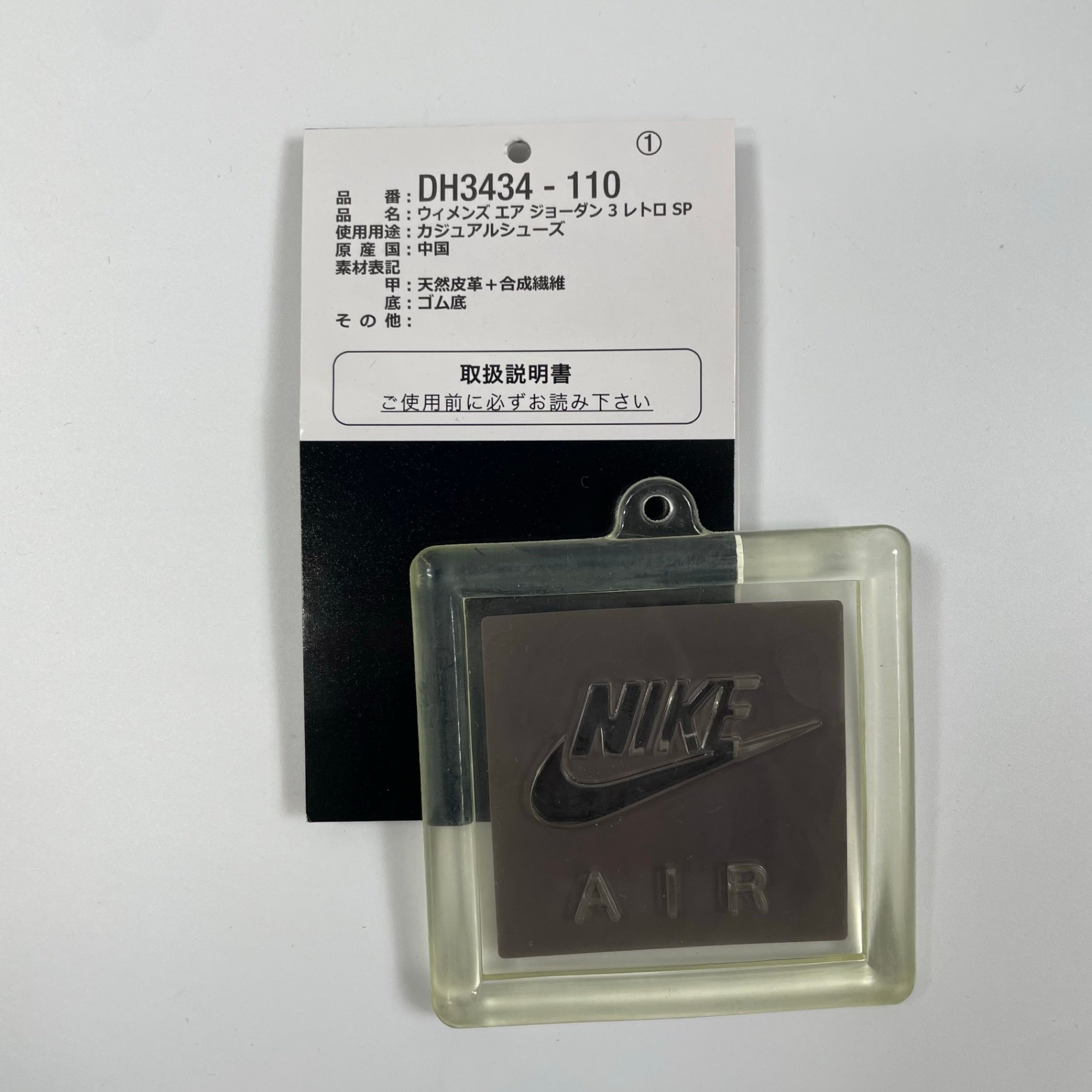 NIKE × A Ma Maniére ナイキ ア・マ・マニエール / コラボ WMNS Air Jordan 3 SP DH3434-110 箱付 SIZE:23cm