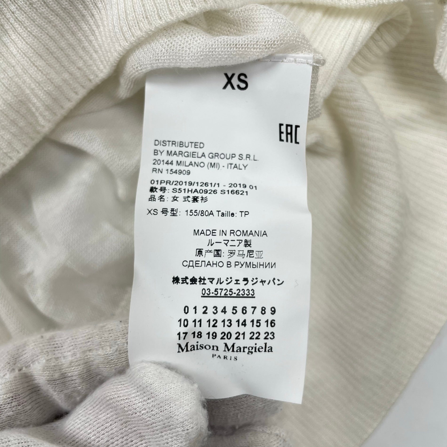 Maison Margiela1 メゾンマルジェラ / シルバーテープハイゲージ コレクションライン 未使用 20SS SIZE:XS
