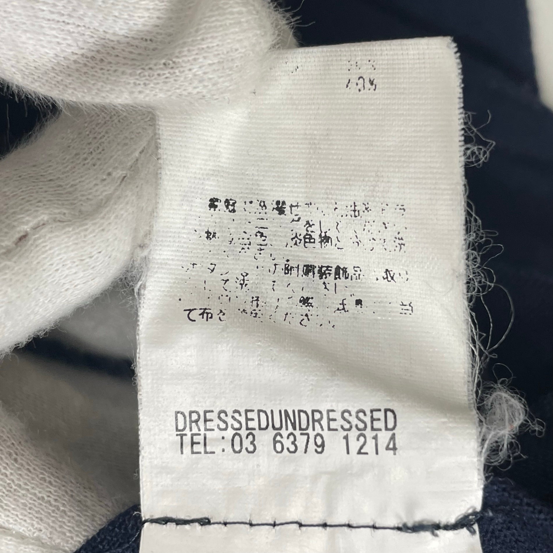 DRESSEDUNDRESSED ドレスドアンドレスド / クロップドワイドイージーパンツ 参考定価：40,000程度 SIZE:1