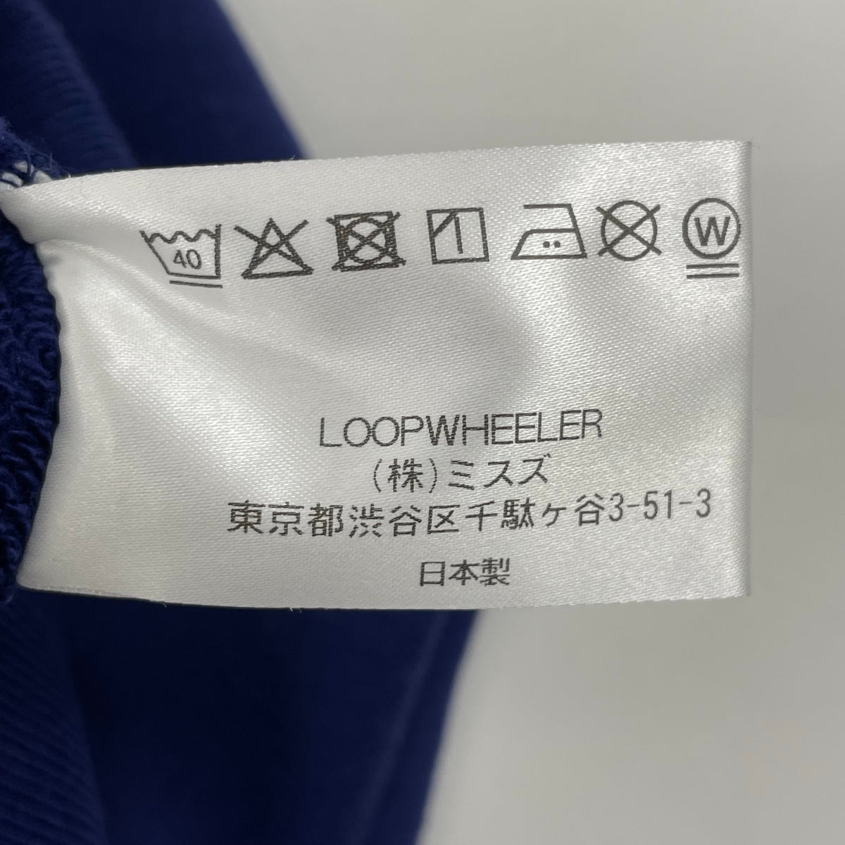 LOOPWHEELER × BEAMS PLUS / 吊裏毛 ルーズフィット タートルネック 参考定価：23,000+tax SIZE:L