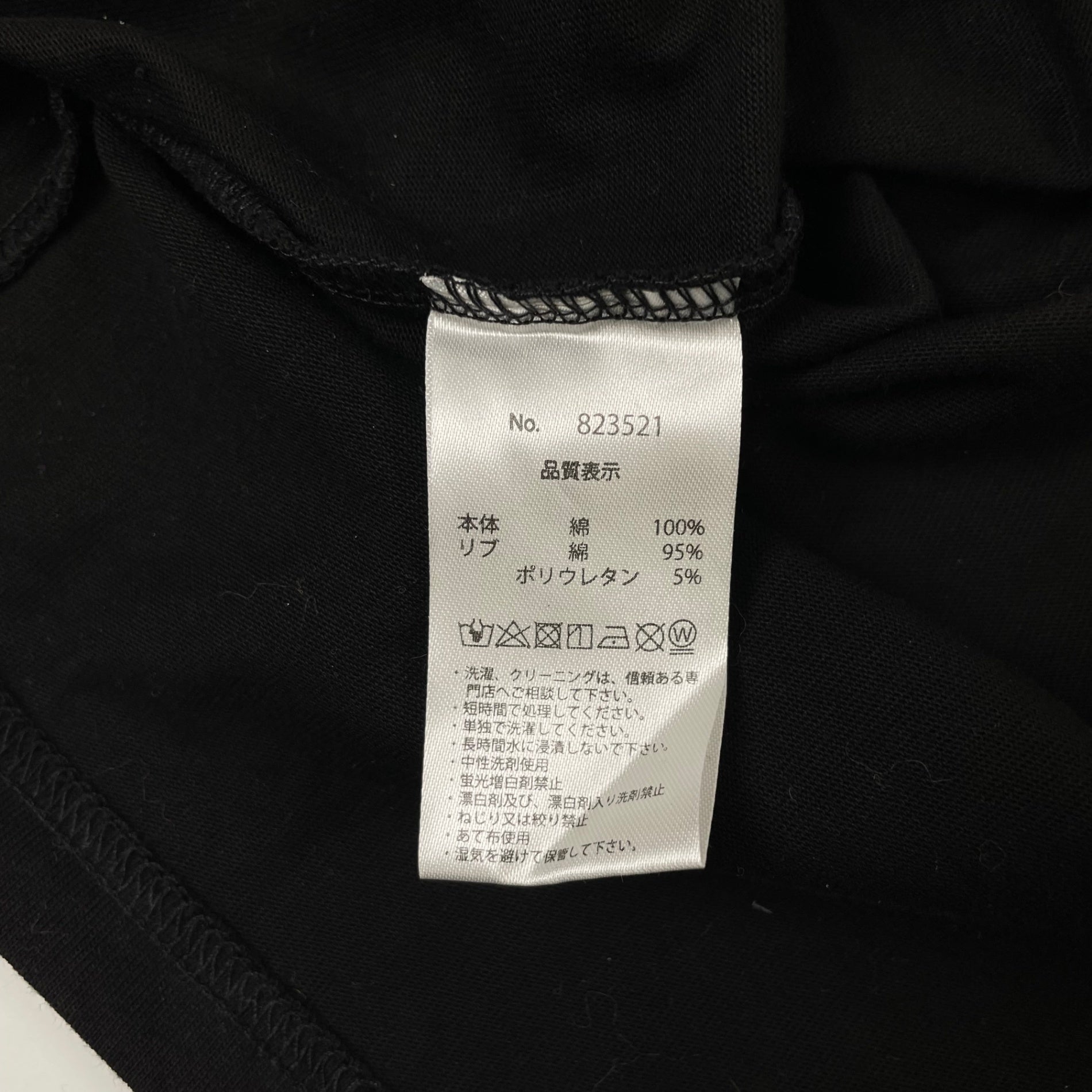SUZUKI × WILDERNESS EXPERIENCE / 「JIMNY」 ジムニーTシャツ SIZE：M