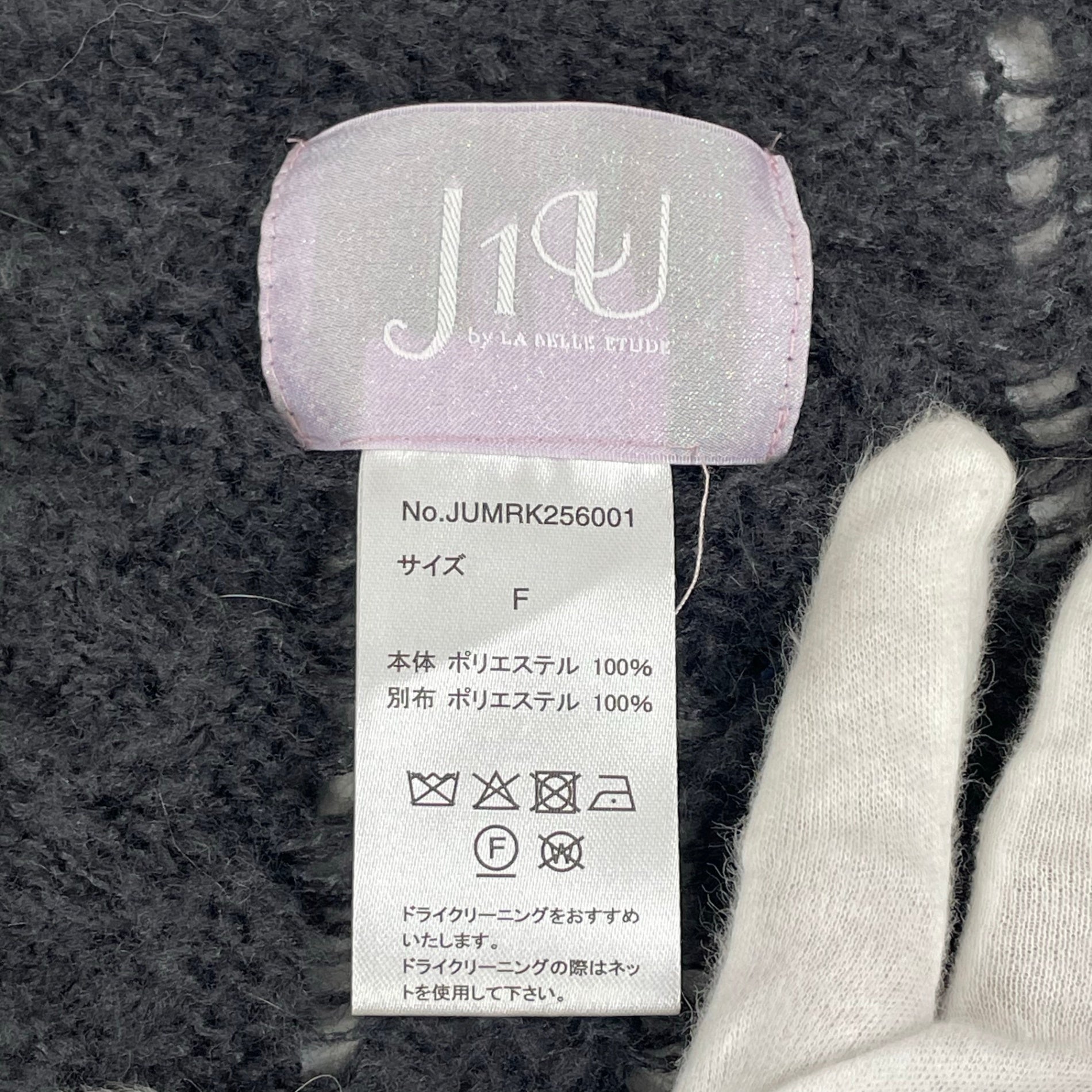 J1U by LA BELLE ETUDE / 25AW リボンステッチニット SIZE:FREE
