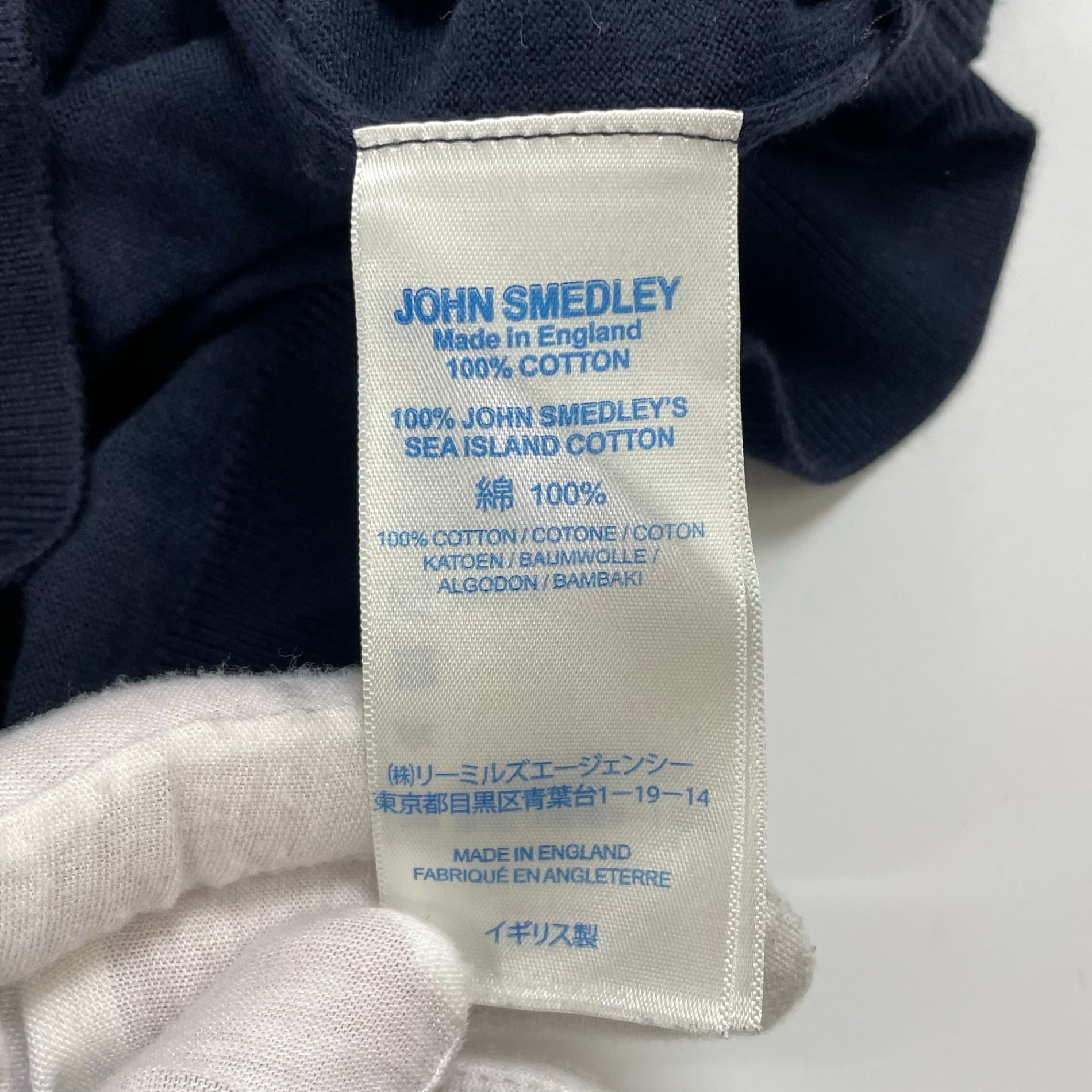 JOHN SMEDLEY / シーアイランドコットン 半袖ニット SIZE:XL