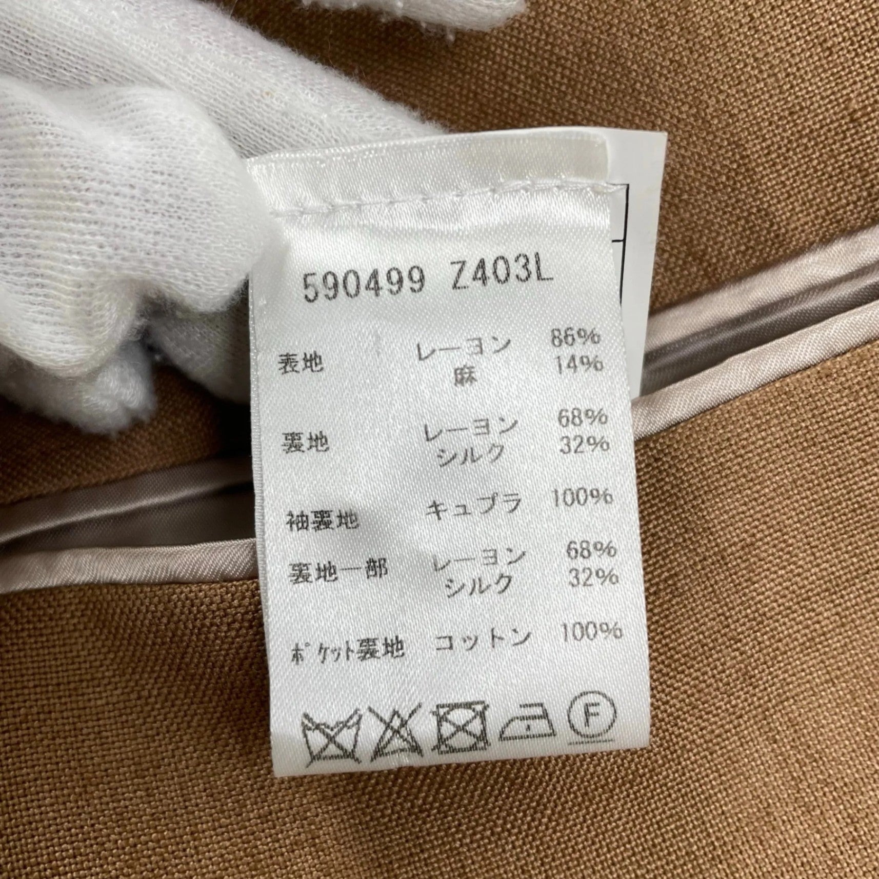 GUCCI グッチ / The Play Of The Abnormal ジャケット 袖タグ付 参考定価：300,000程度 SIZE：44