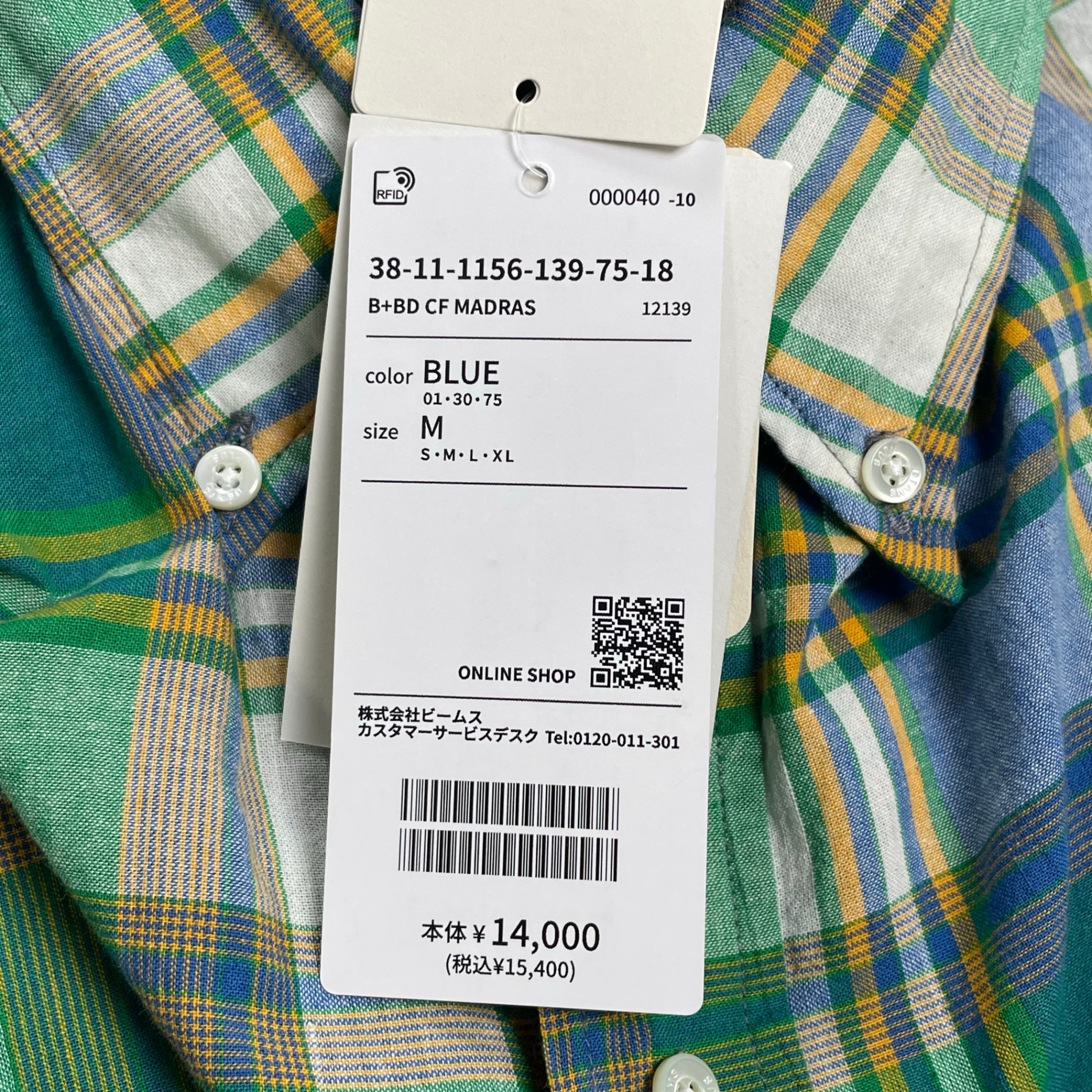 BEAMS PLUS ビームスプラス / BD MADRAS マドラスチェック ボタンダウンシャツ 参考定価：14,000+tax SIZE:M