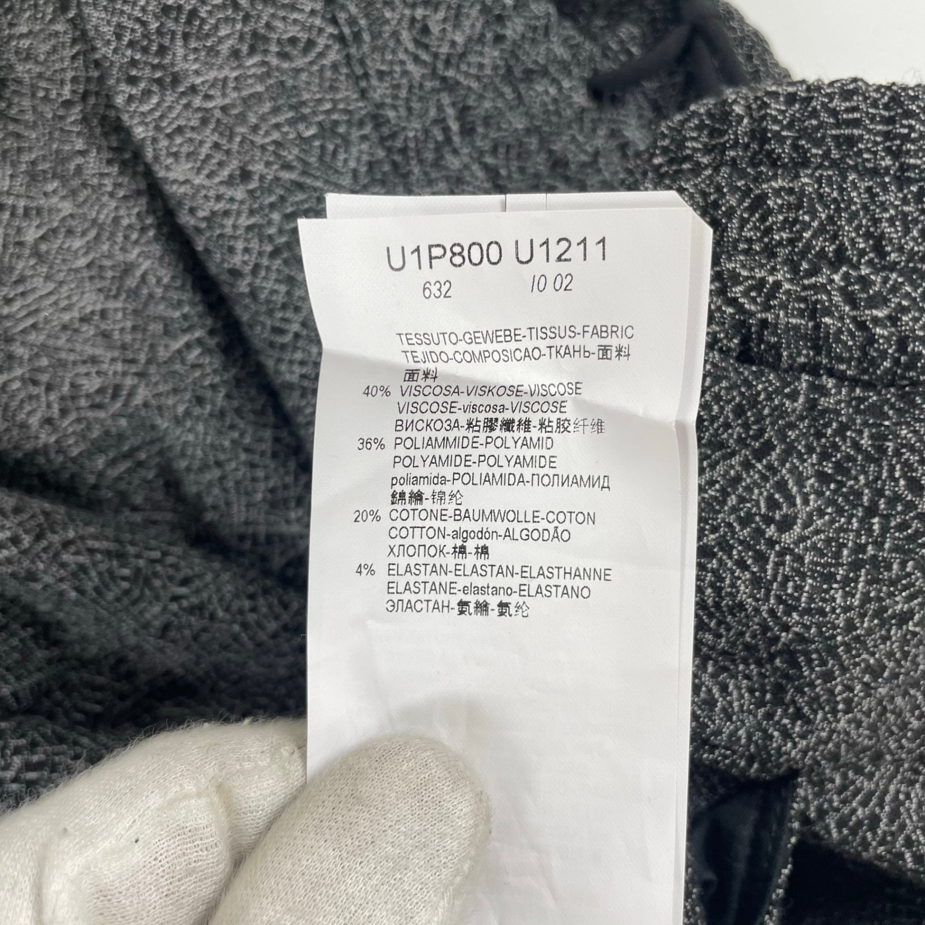 EMPORIO ARMANI / ジャガード織イージーパンツ 参考定価：50,000程度 SIZE:44