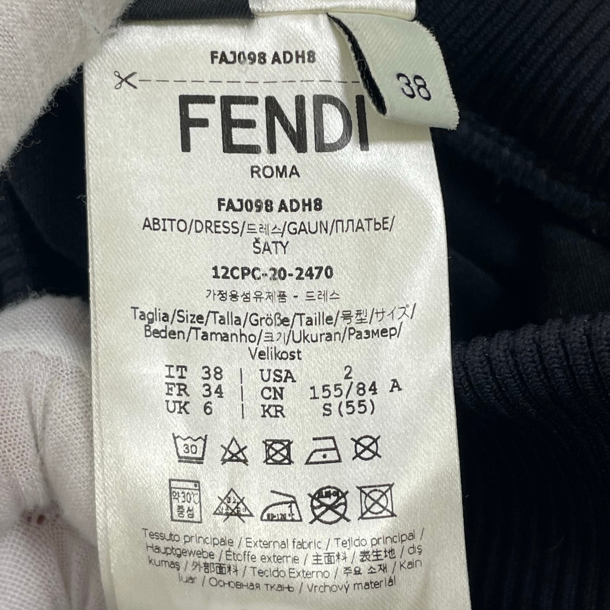 FENDI / ズッカ柄サイドロゴトラックパンツ 参考定価：120,000程度 SIZE:38