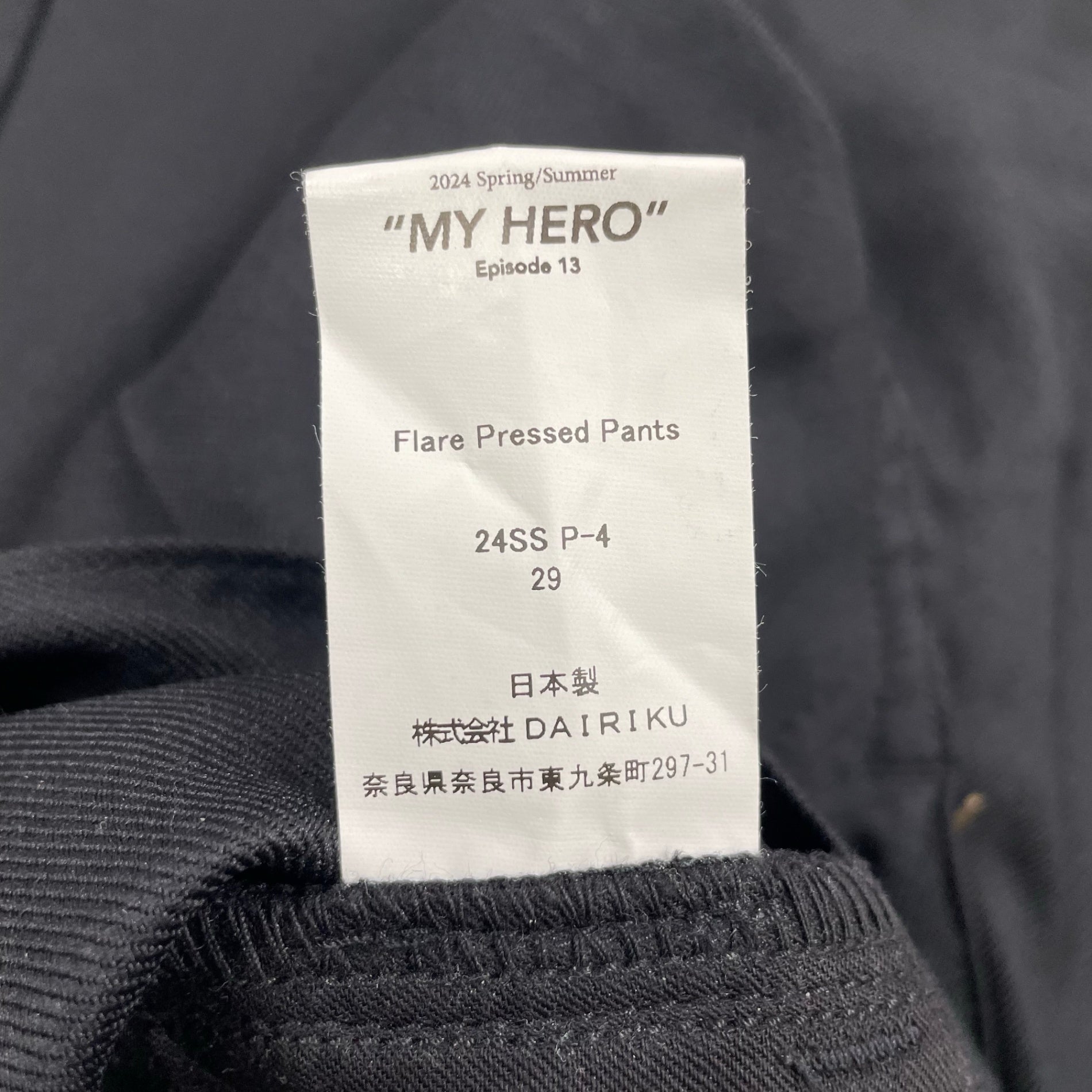 DAIRIKU ダイリク / Flare Pressed Pants 24SS P-4 参考定価：32,000+tax SIZE:29