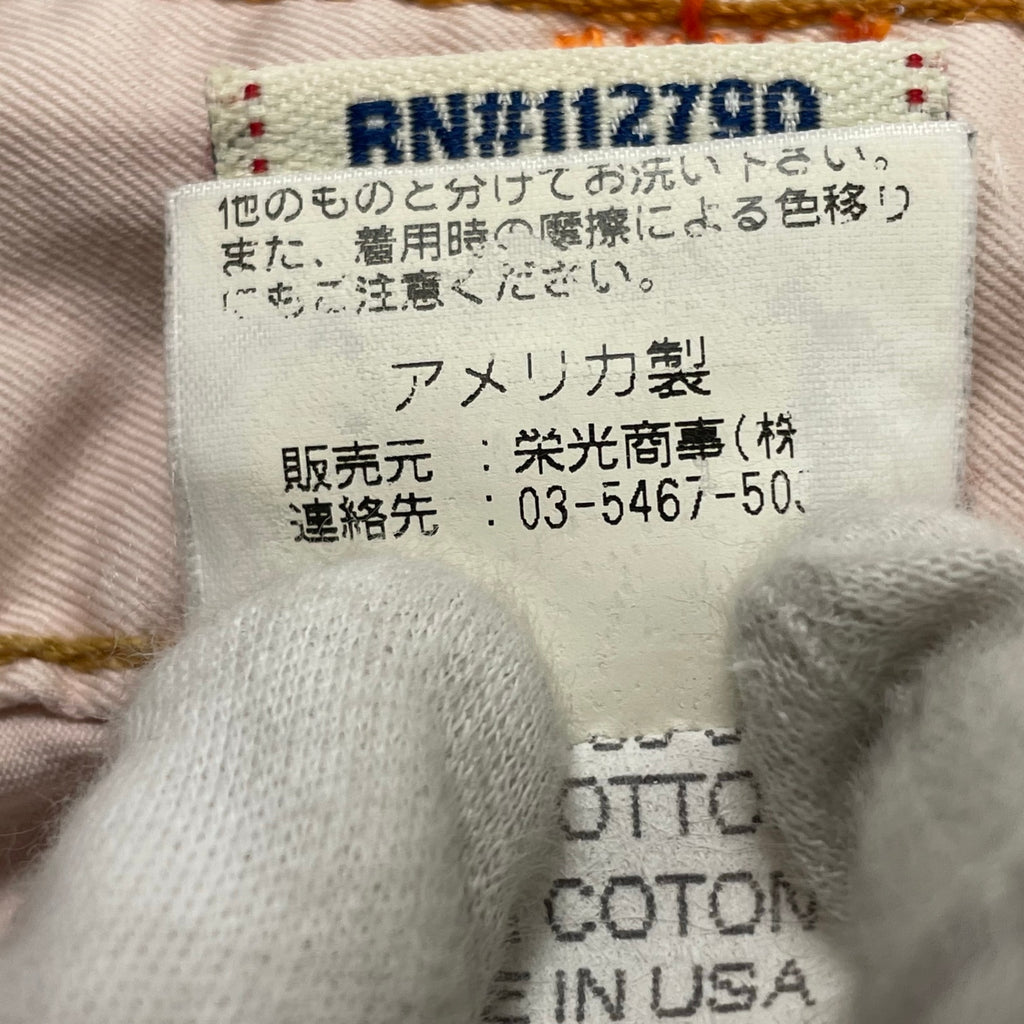 TRUE RELIGION トゥルーレリジョン / Y2K JOEYフレアコットンパンツ USA製 SIZE：27