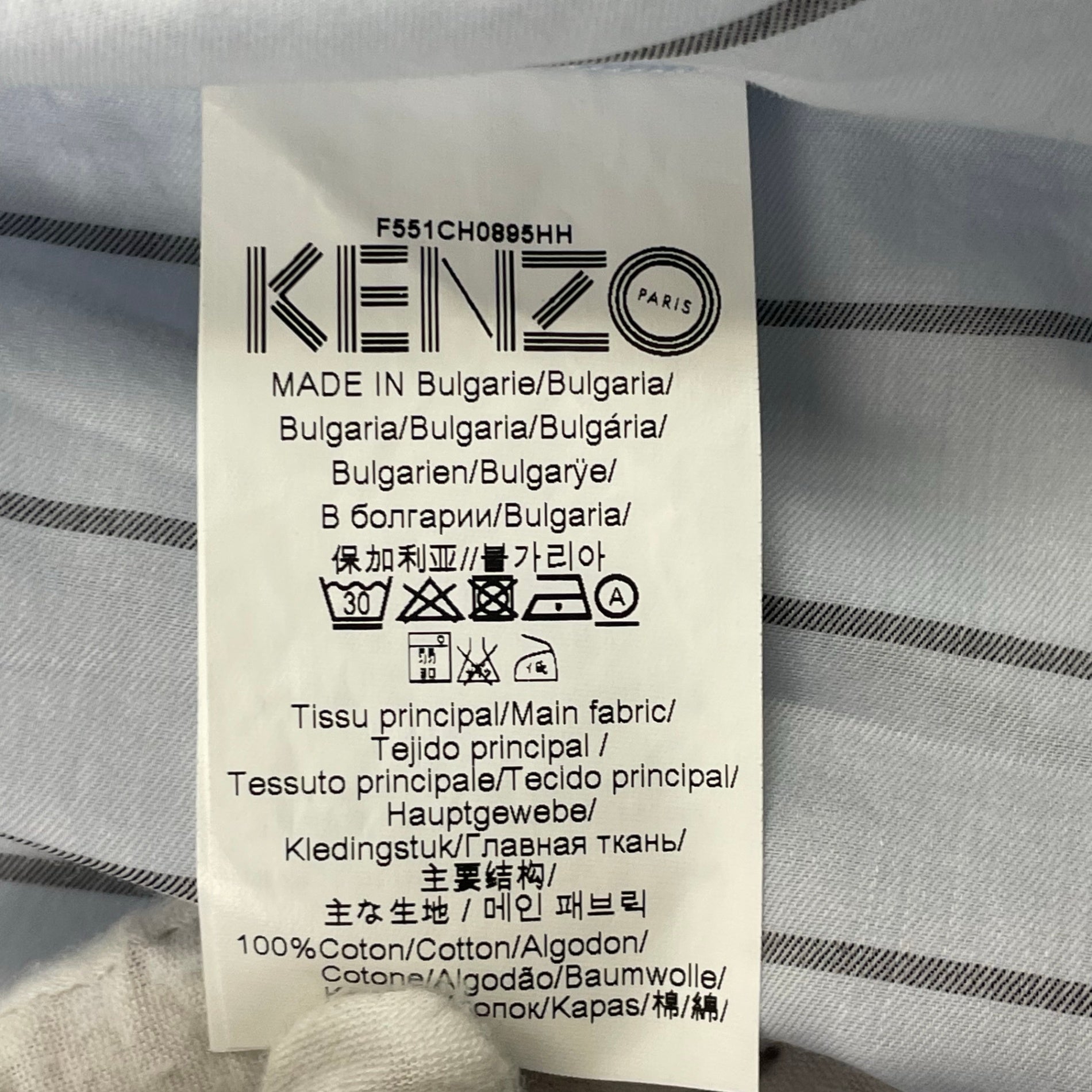 KENZO / フレアスリーブ ストライプシャツ 参考定価：55,000程度 SIZE:36