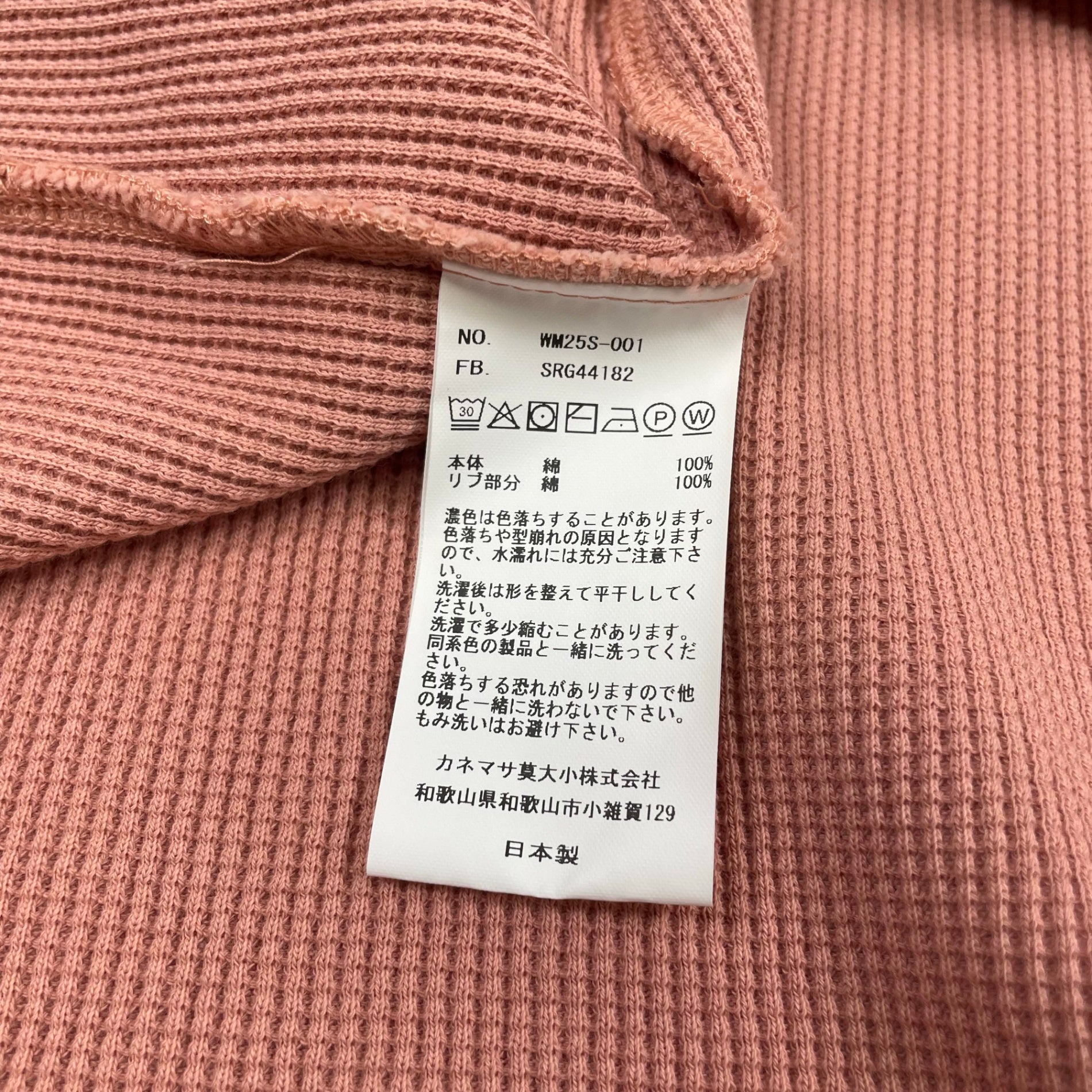 KANEMASA PHIL. カネマサ フィル / 18G Garment Waffle Tank Top 参考定価：9,000+tax SIZE:L