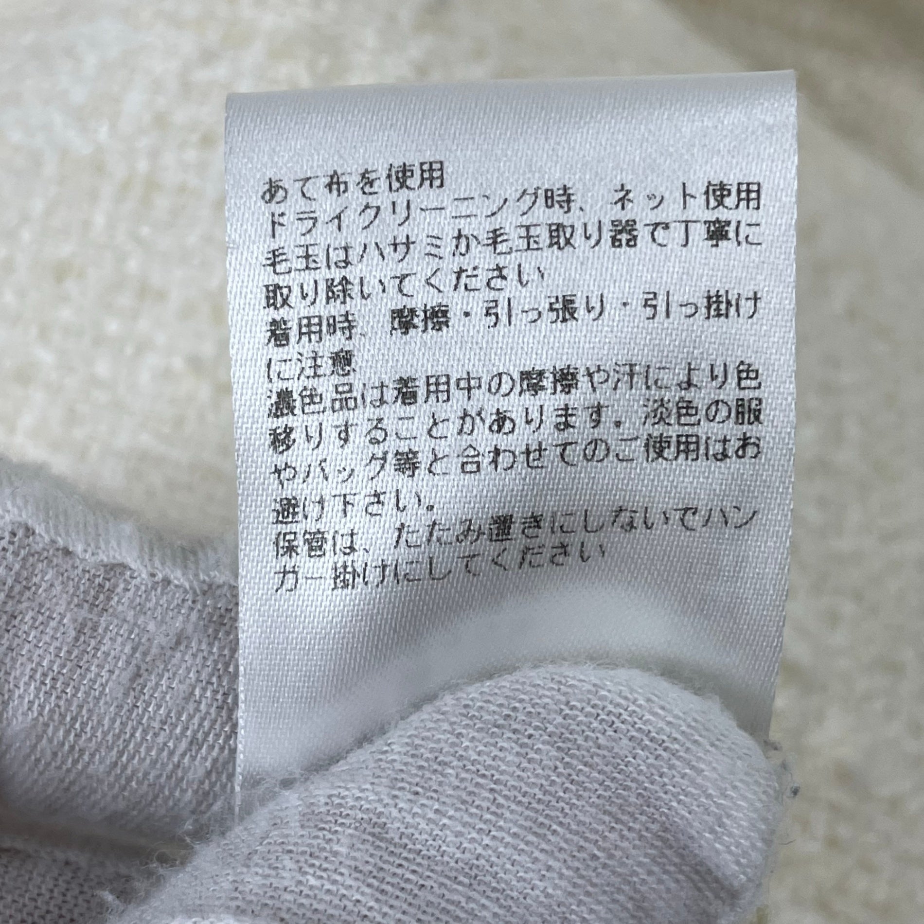 deres / シーンレスツイードジャケット 参考定価：45,000+tax SIZE：FREE
