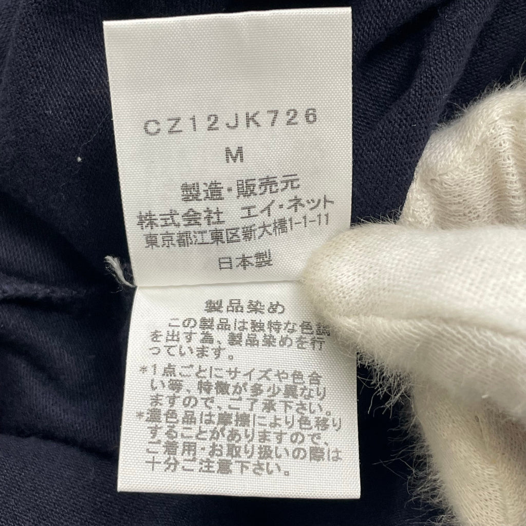 CABANE de ZUCCA カバン ド ズッカ / シームデザイン 長袖Tシャツ ネイビー SIZE：M