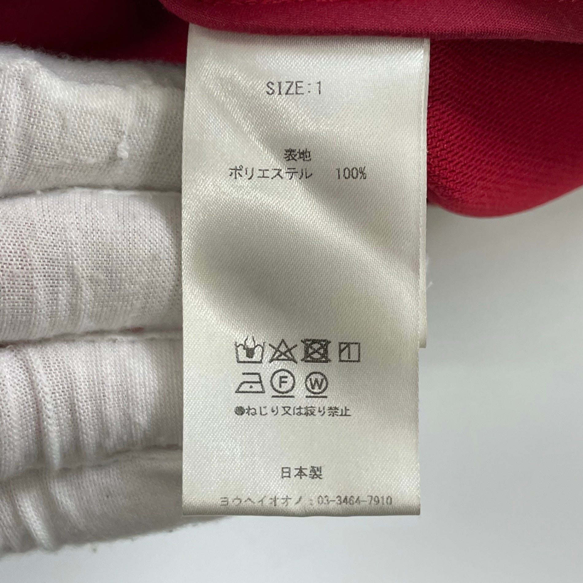 YOHEI OHNO / Mantle Dress 参考定価：42,000+tax SIZE:1