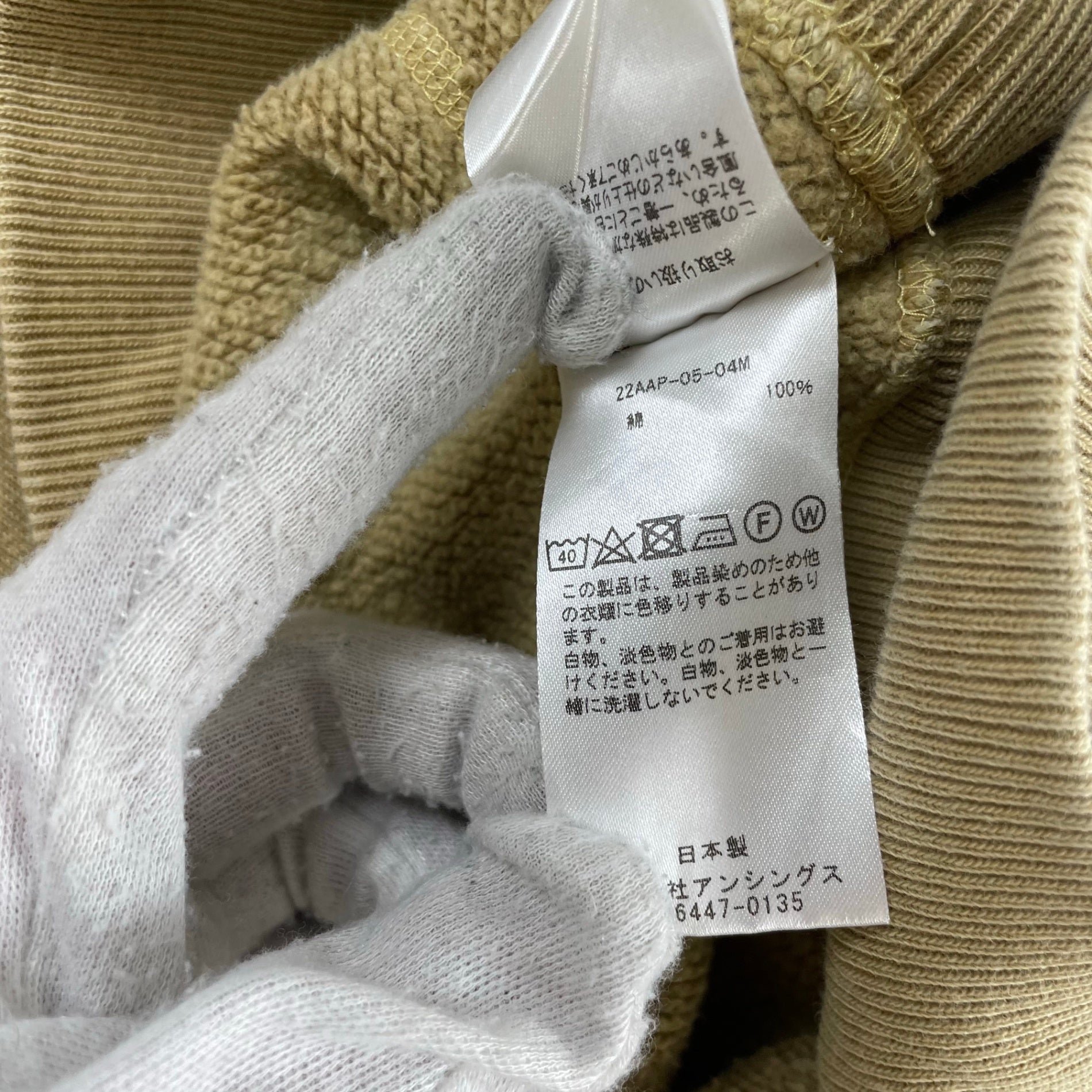 A.PRESSE / Vintage Sweatshirt 参考定価：32,000+tax SIZE:2