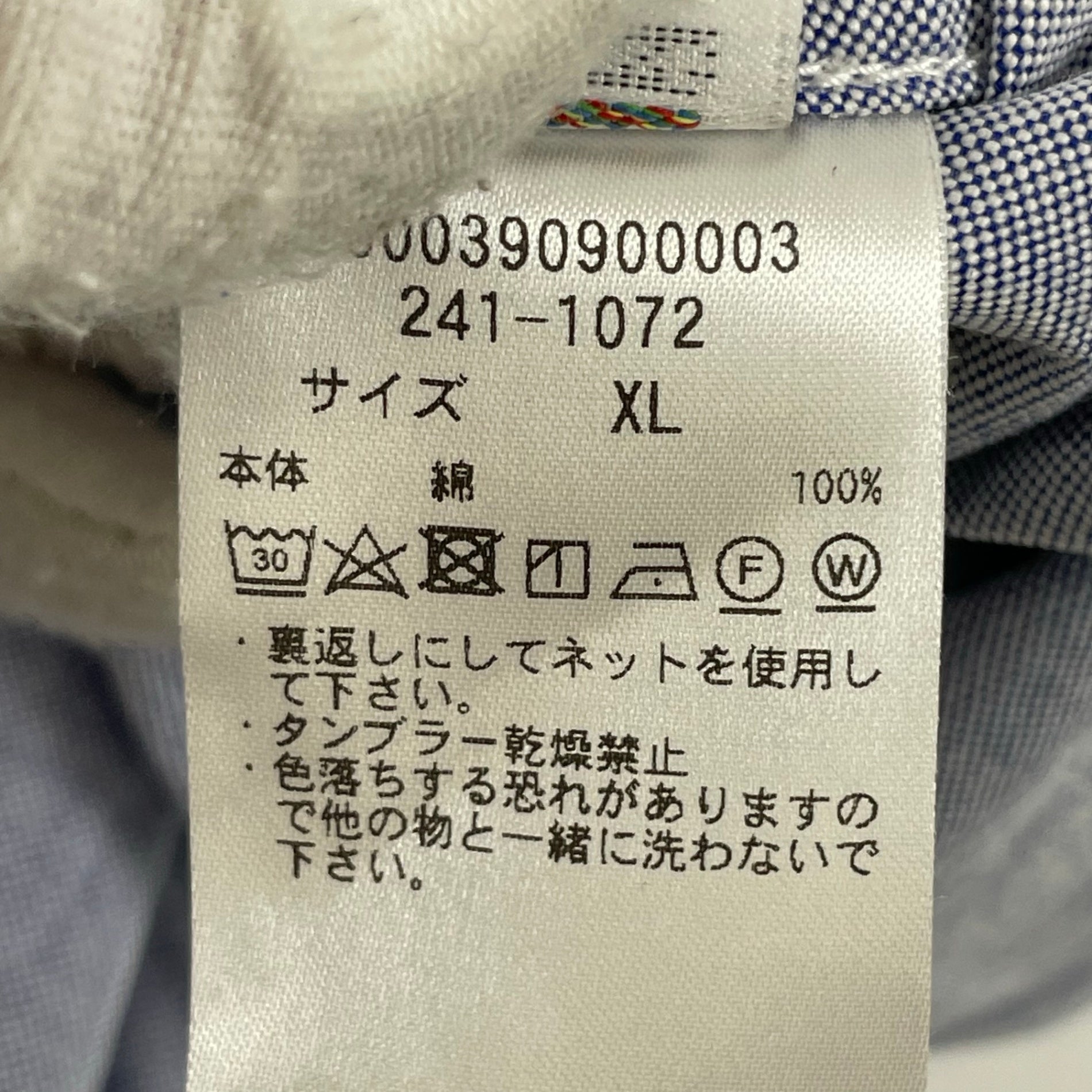 CAHLUMN / Magazine Pocket Oxford B.D Shirt 長谷川昭雄 SIZE：XL