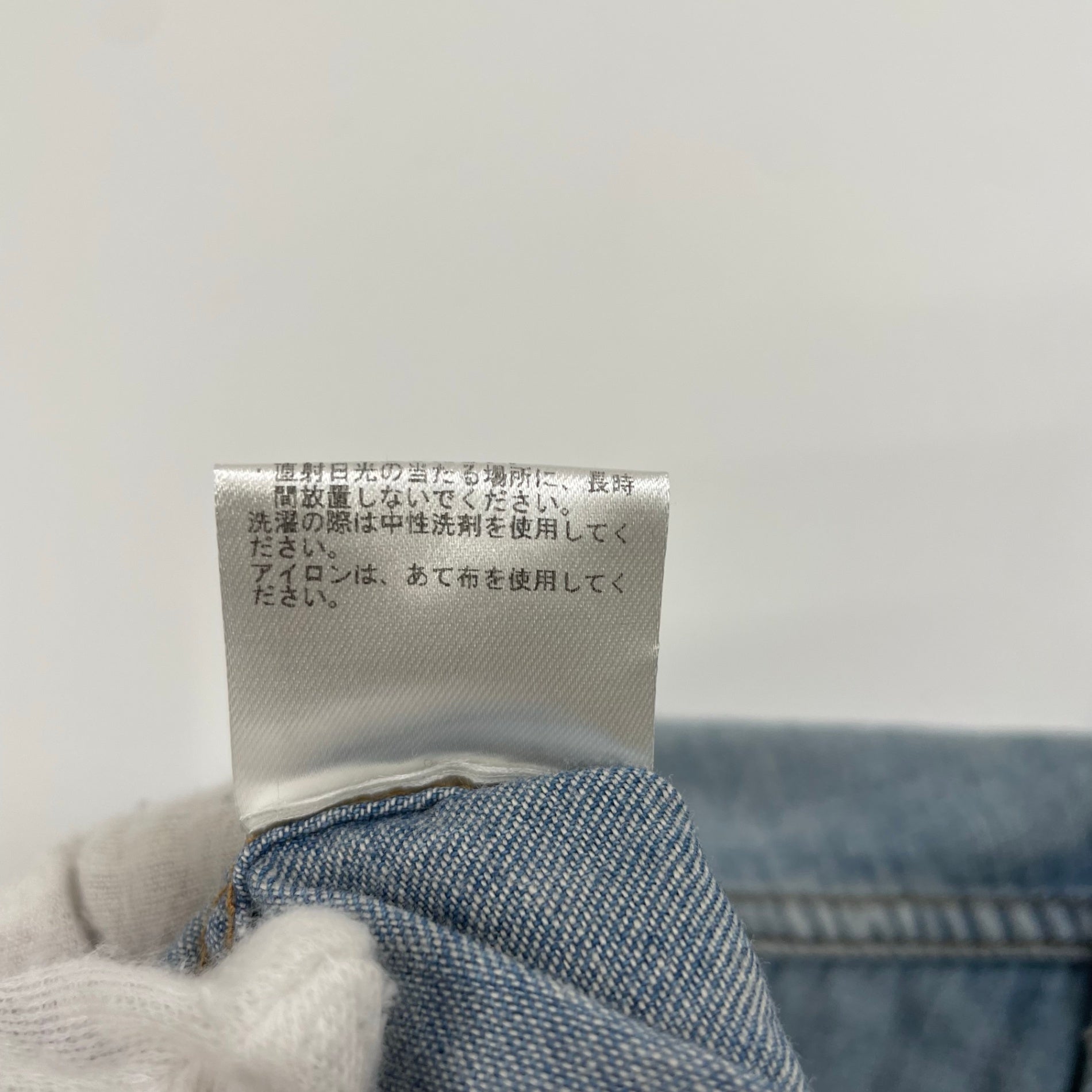 Ron herman ロンハーマン / ヴィンテージ加工 スナップボタンデニムシャツ 参考定価：40,000程度 SIZE:XL