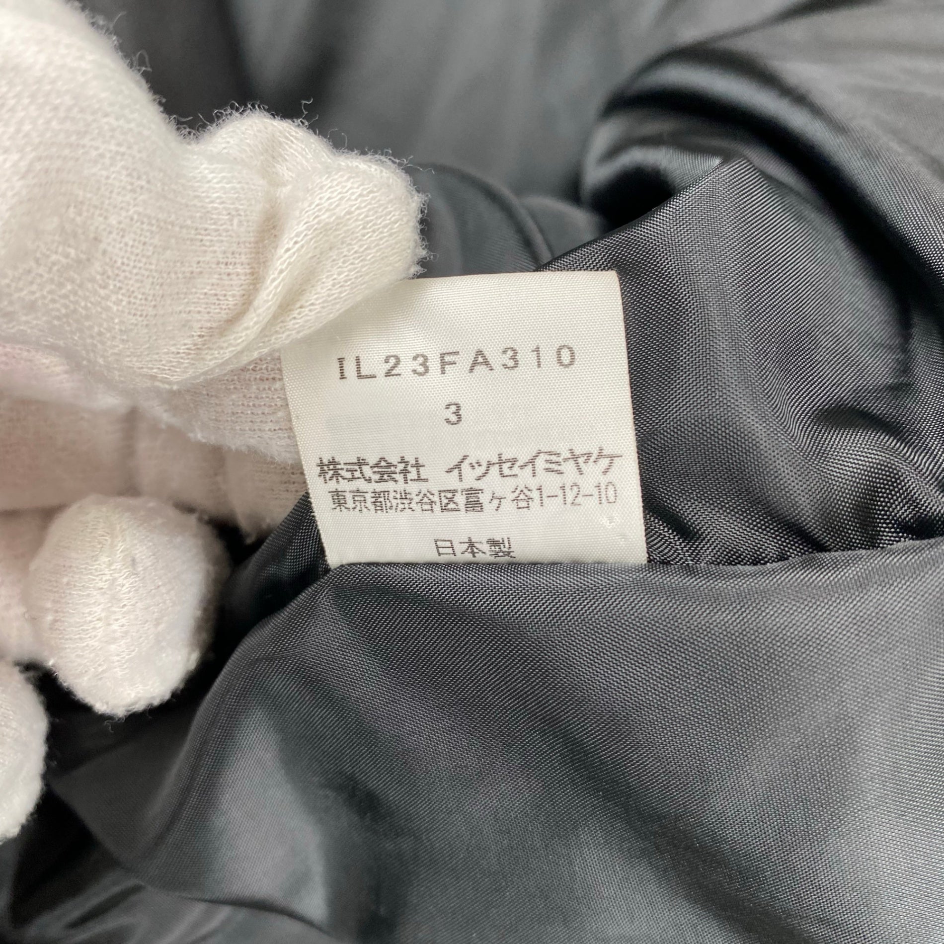 【ユニセックス】 132.5 ISSEY MIYAKE イッセイミヤケ / ダイアゴナル インサレーションジャケット ブラック IL23FA310 SIZE:3