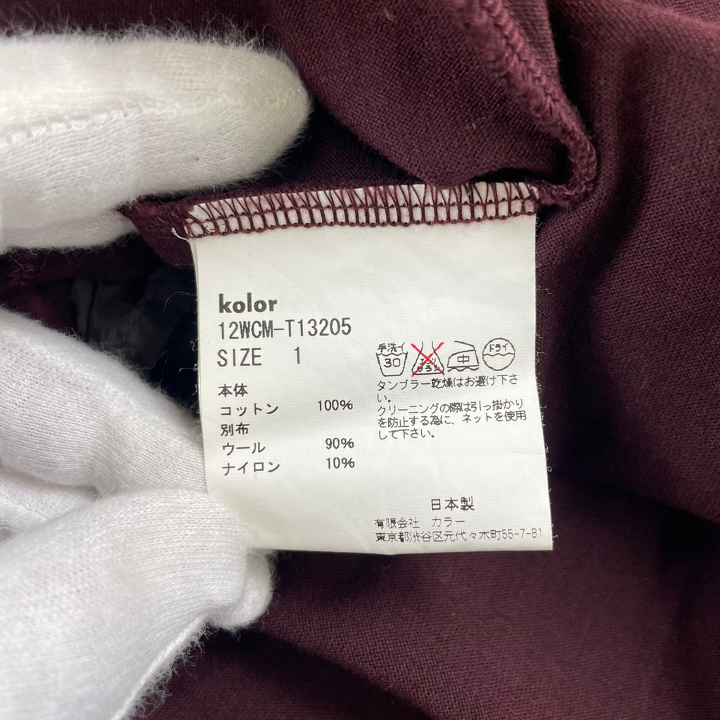 kolor カラー / フェルトカラーカーディガン 参考定価：33,000+tax SIZE:1