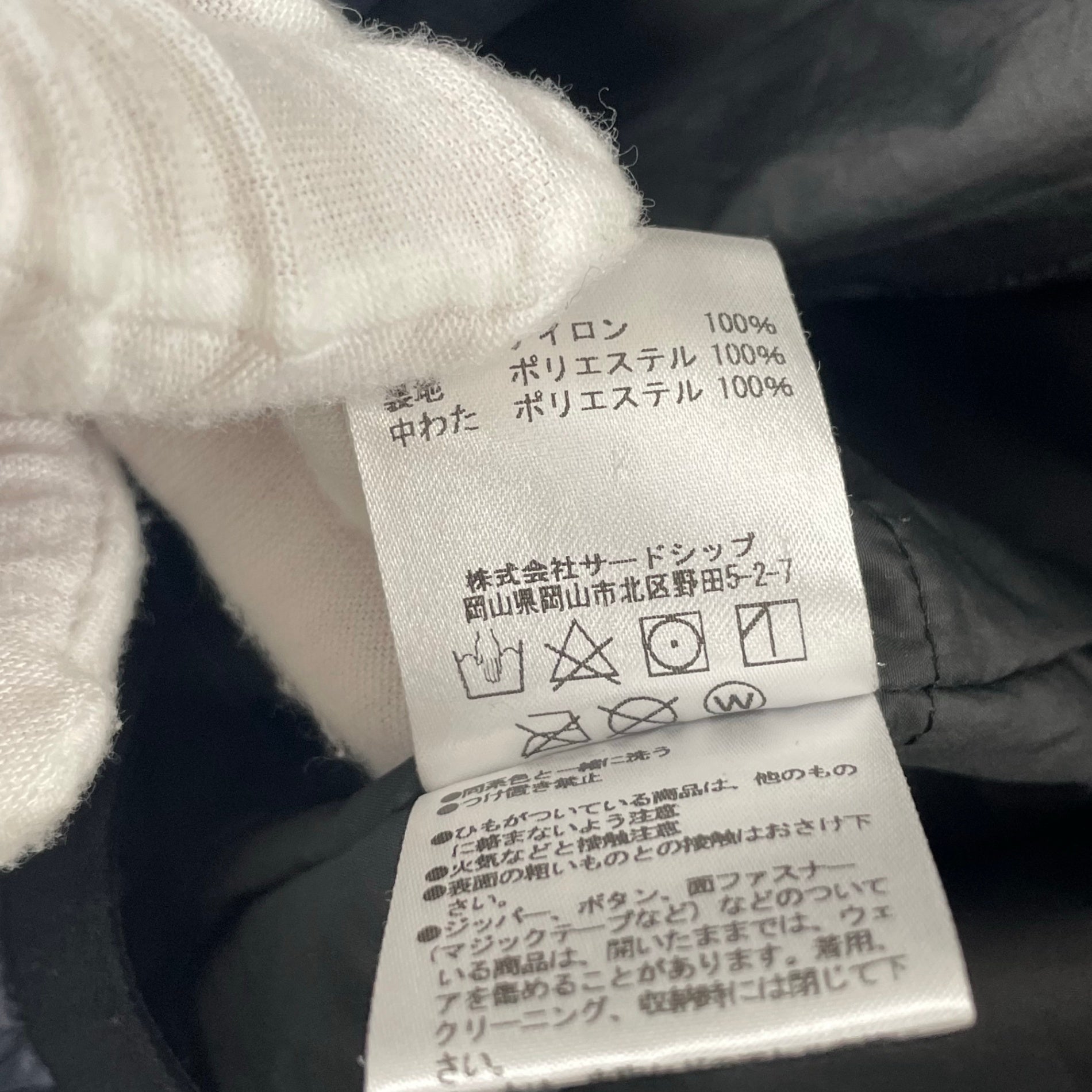 MARMOT / ライトウェイトナイロンベスト SIZE：XL