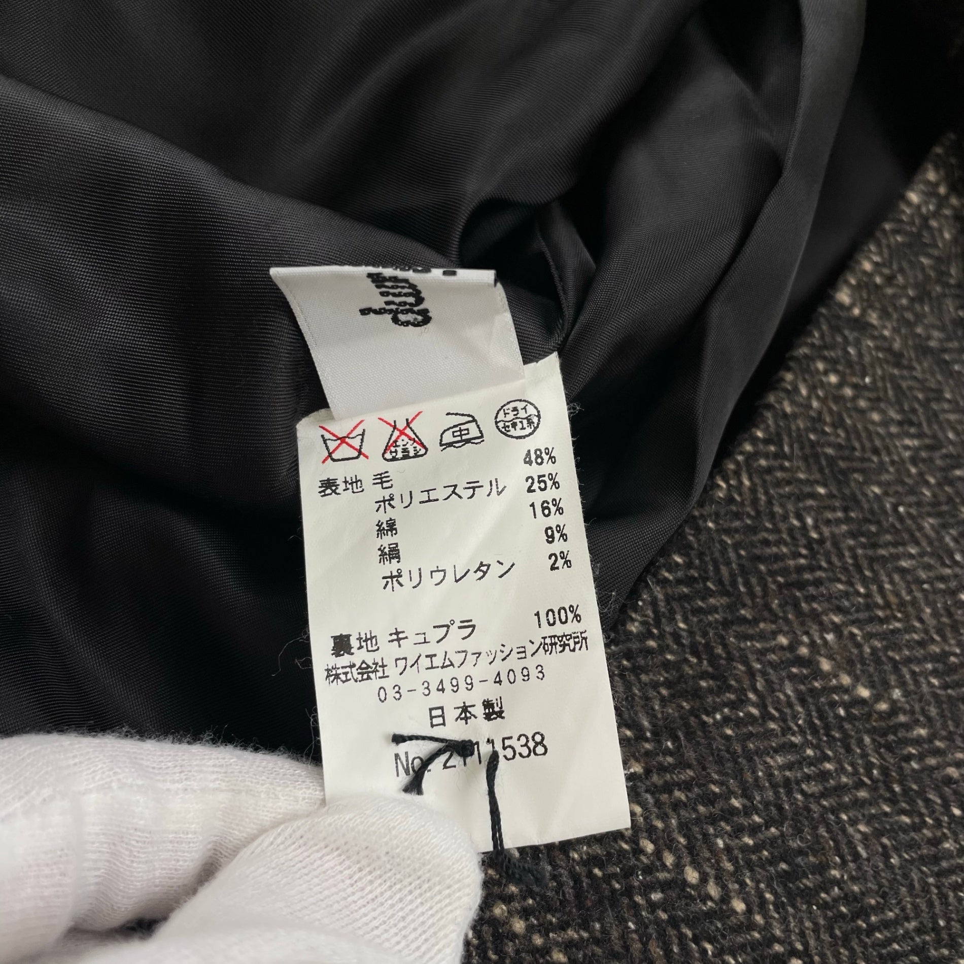 the jump YACCOMARICARD ザ ジャンプ ヤッコマリカルド / シルクMIX ダブルブレスト ワイドジャケット 参考定価：40,000程度 SIZE:FREE