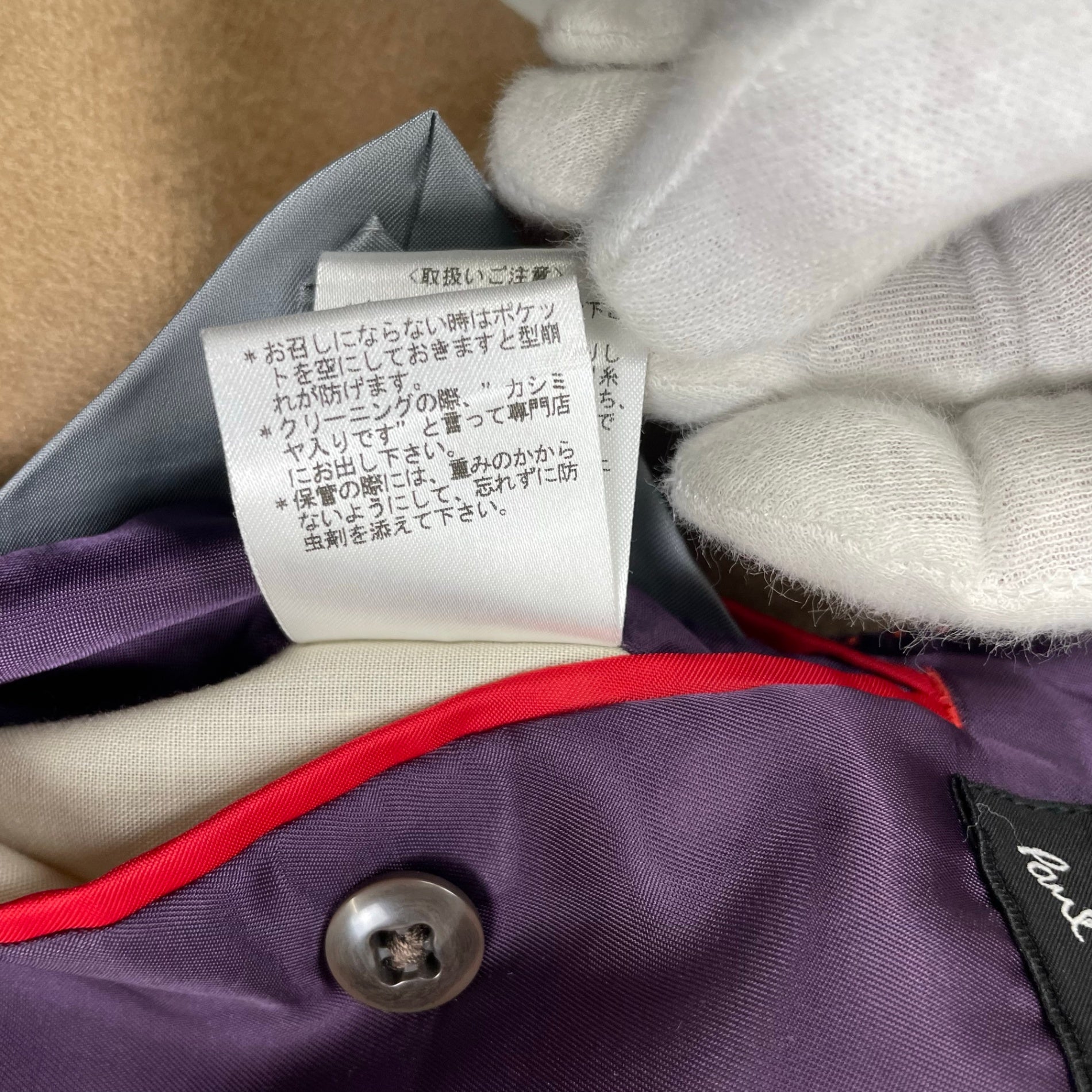 PS Paul smith ピーエス ポールスミス / ピュアカシミヤコート キャメル 参考定価：140,000程度 SIZE:L