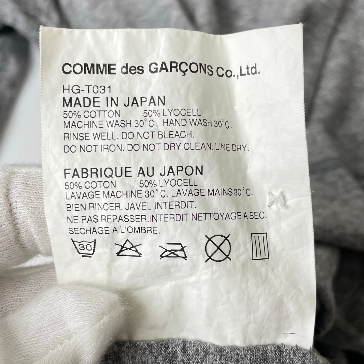 COMME des GARCONS HOMME / 11SS ミニマルカーディガン グレー SIZE:S
