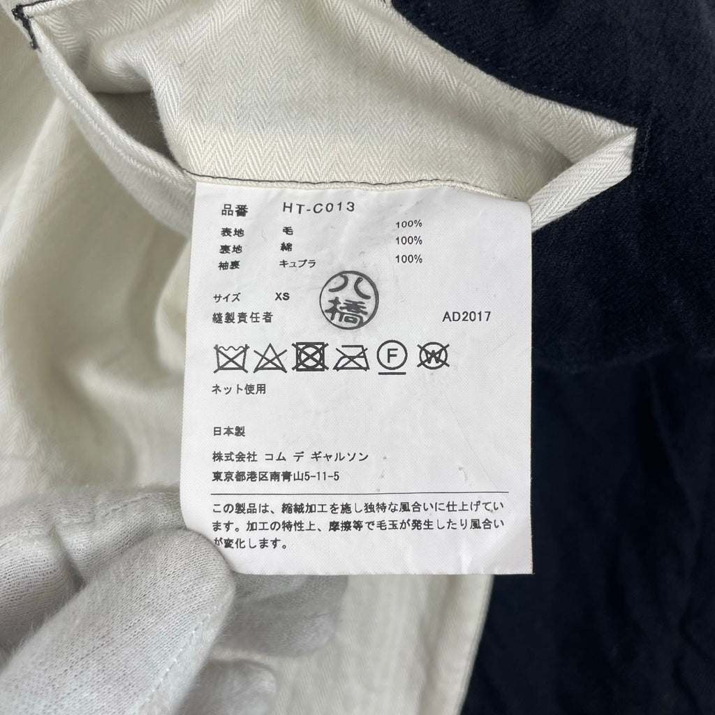 COMME des GARCONS HOMME / ウール縮絨バルマカーンコート SIZE:XS