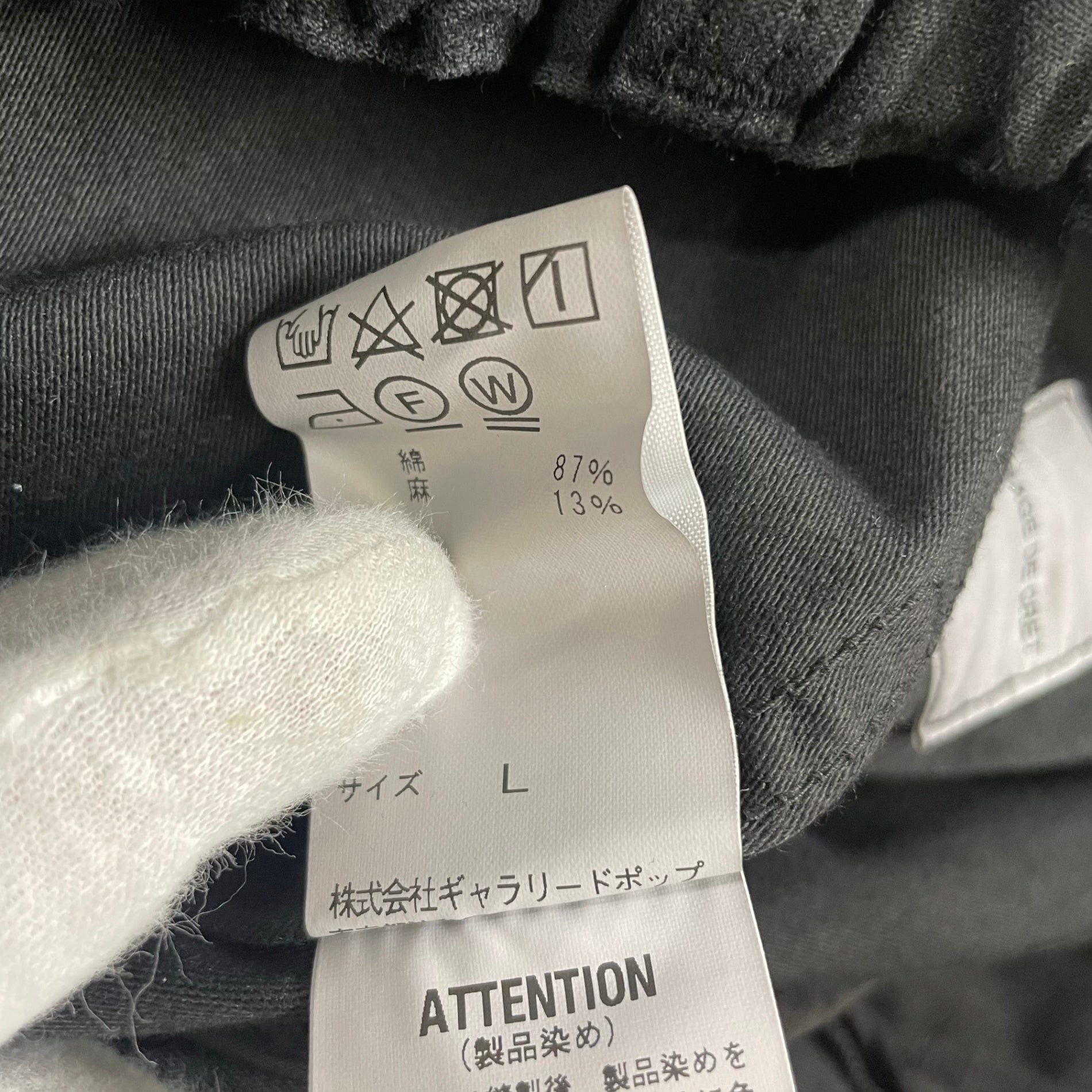 SAGE DE CRET サージュデクレ BEAMS取扱い / 製品染めコットンリネンカーゴパンツ 未使用品 ブラック 参考定価：22,000+tax SIZE:L