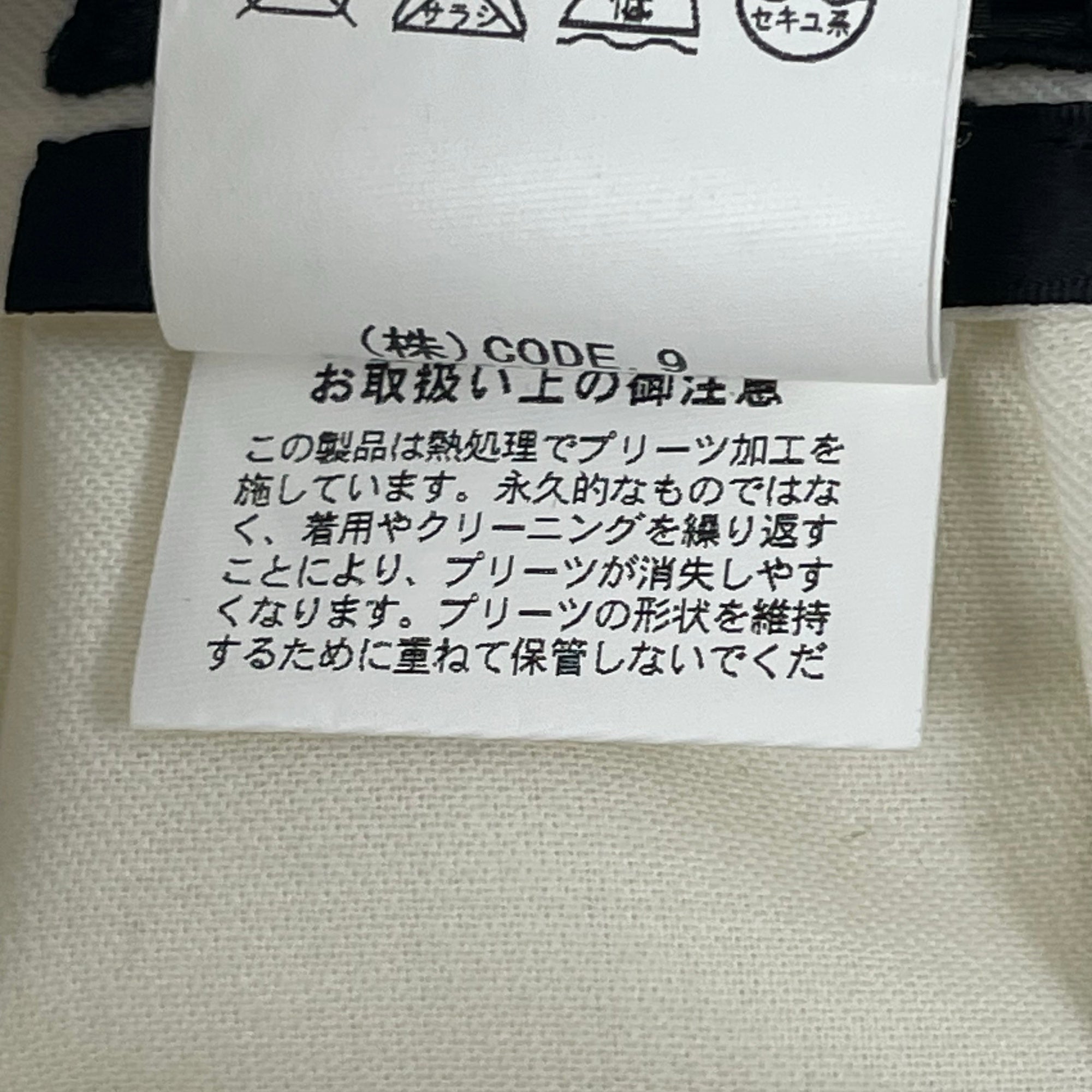 AULA AILA / コンビオーガンジースカート SIZE:0