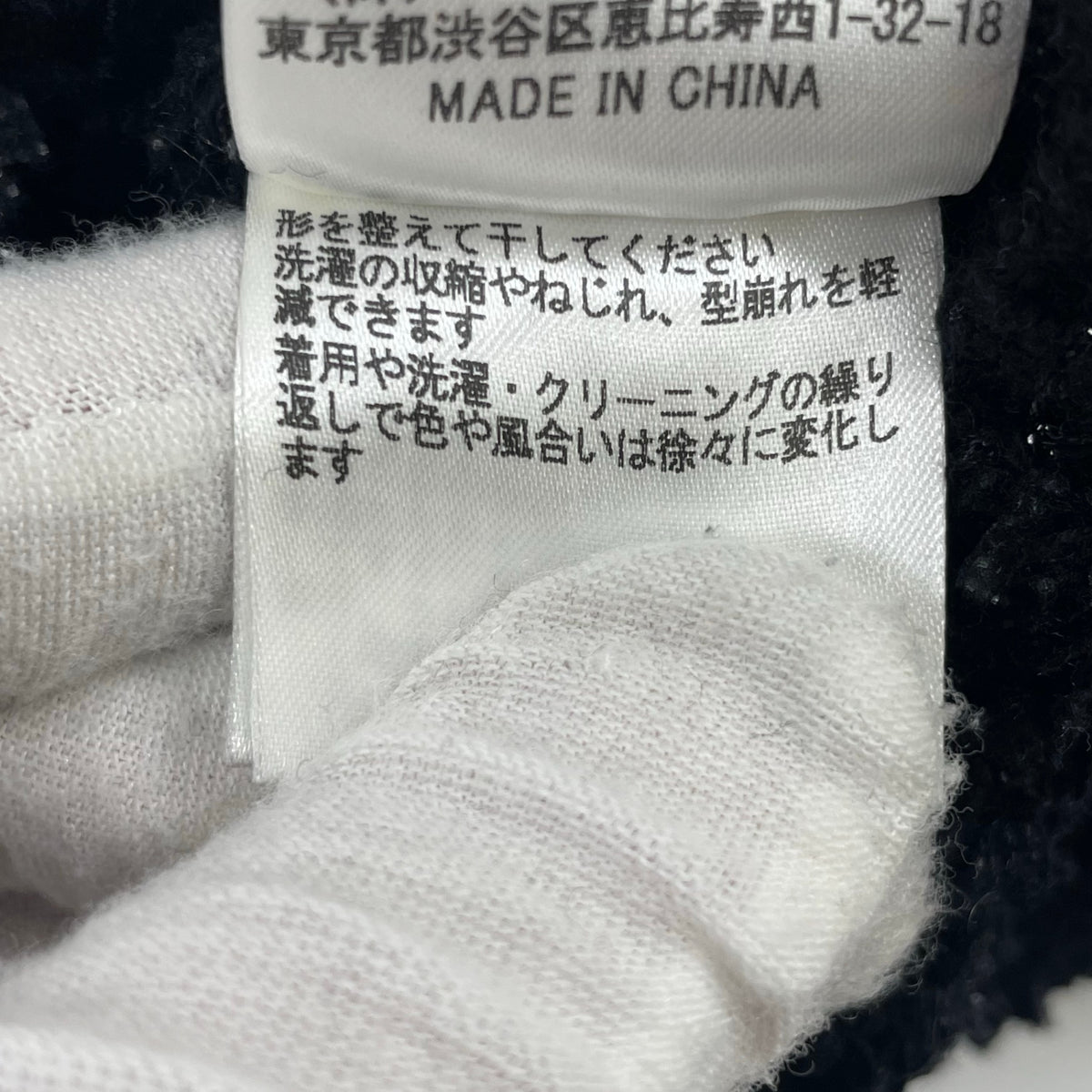 Edition / ニットツイードビスチェ 参考定価：21,000+tax SIZE:FREE