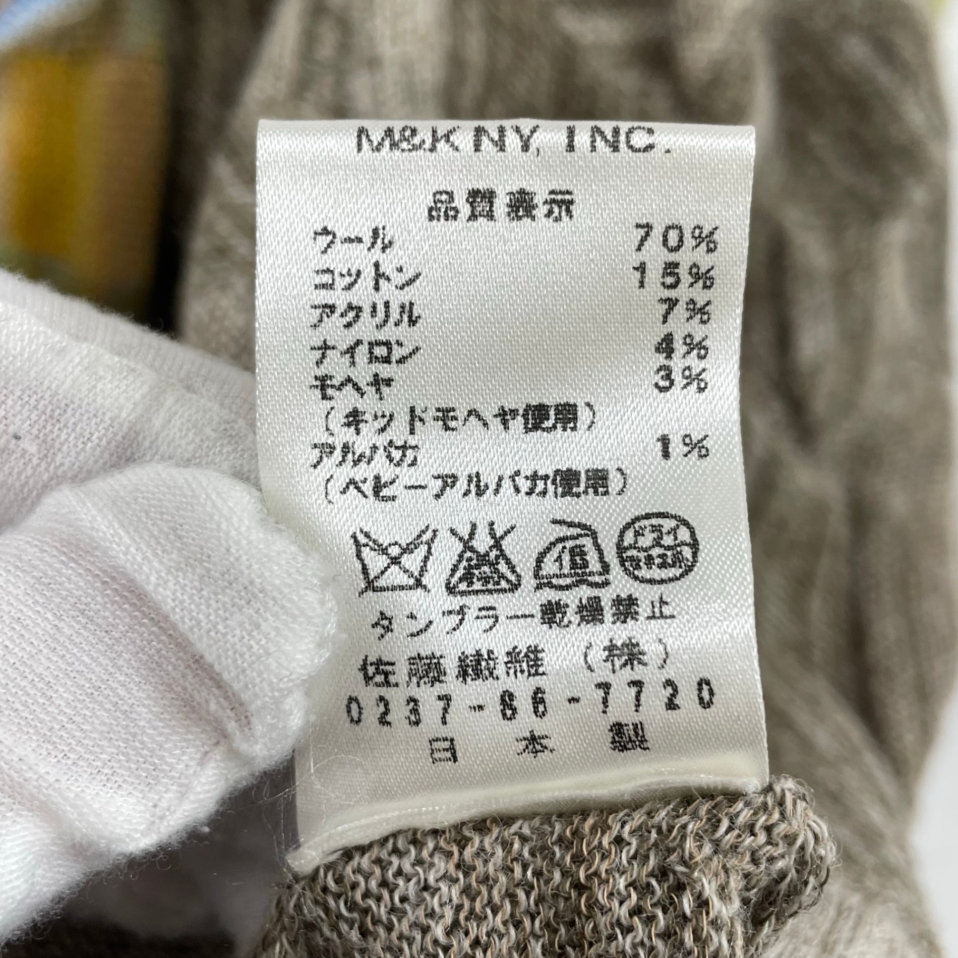 M.&KYOKO / Vネックニットチュニック 参考定価：30,000程度 SIZE:2