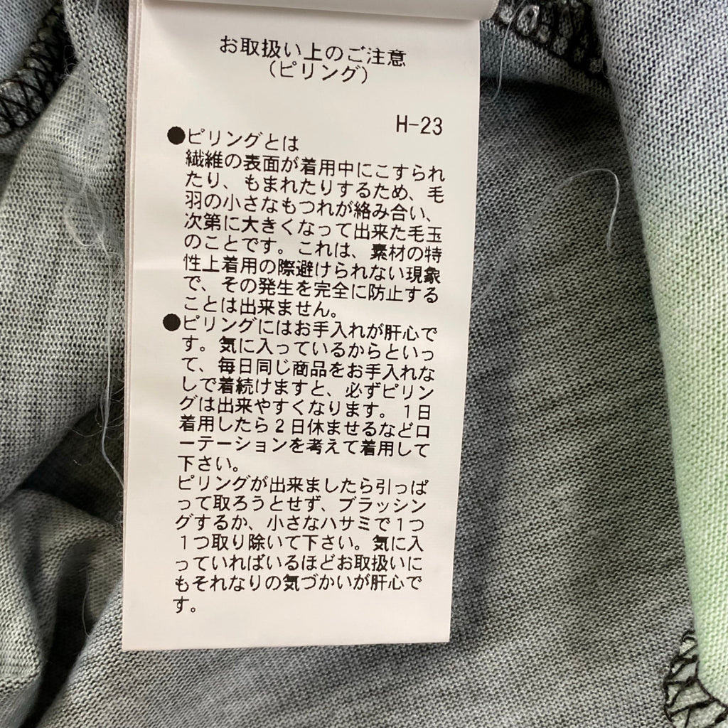 MAISON SPECIAL メゾンスぺシャル / アブストラクトフロー プライムオーバー クルーネック Tシャツ SIZE：1