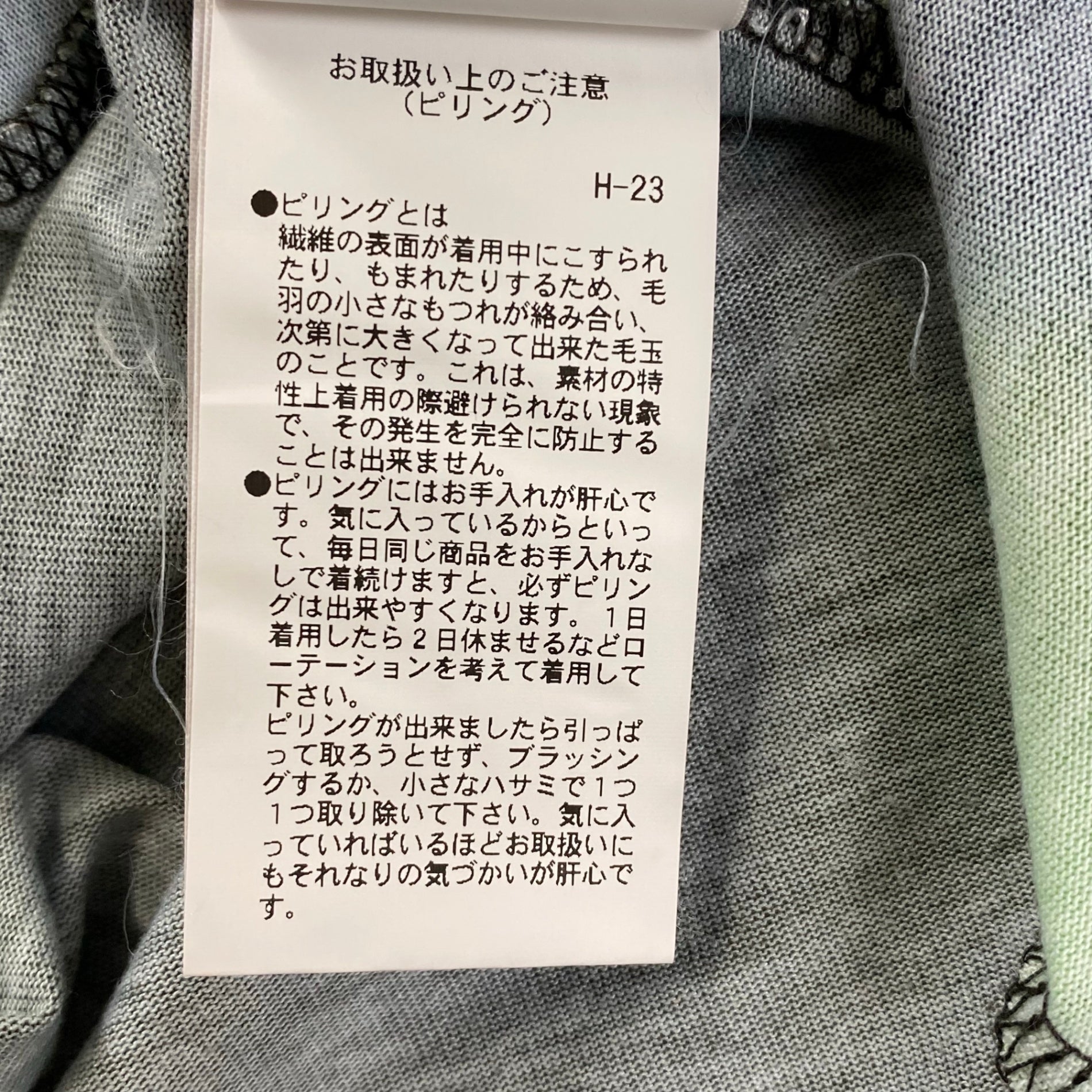 MAISON SPECIAL メゾンスぺシャル / アブストラクトフロー プライムオーバー クルーネック Tシャツ SIZE：1